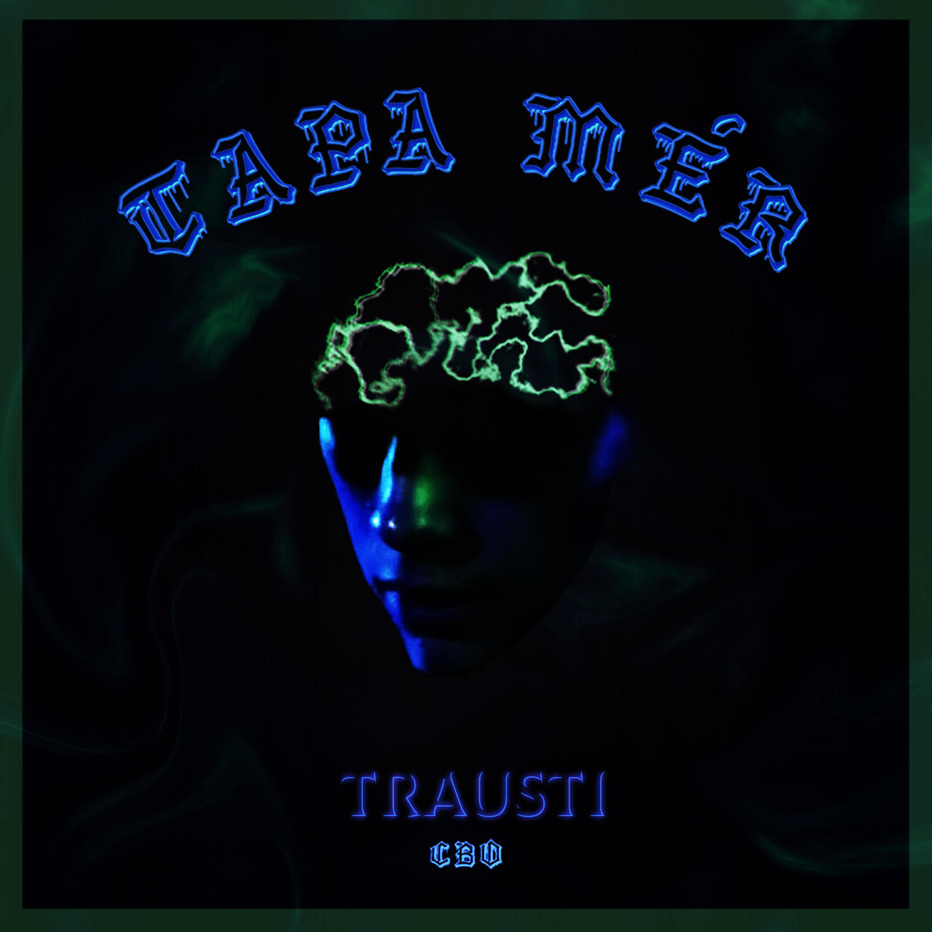 Релиз Tapa mér
