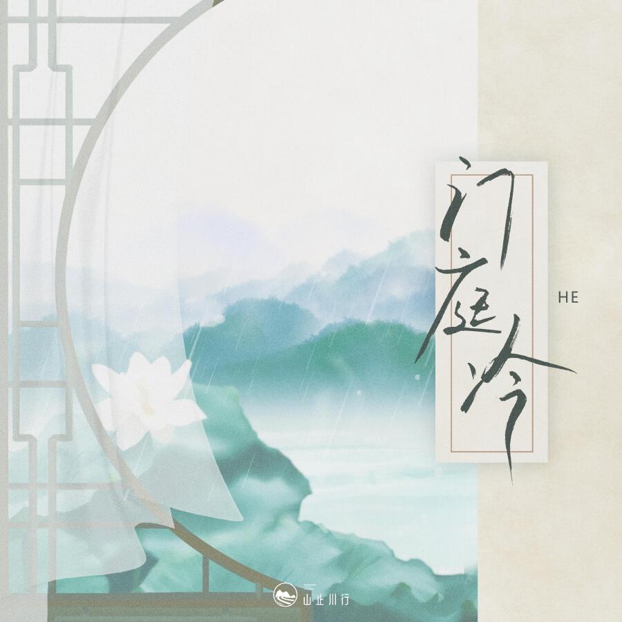 Волна по релизу