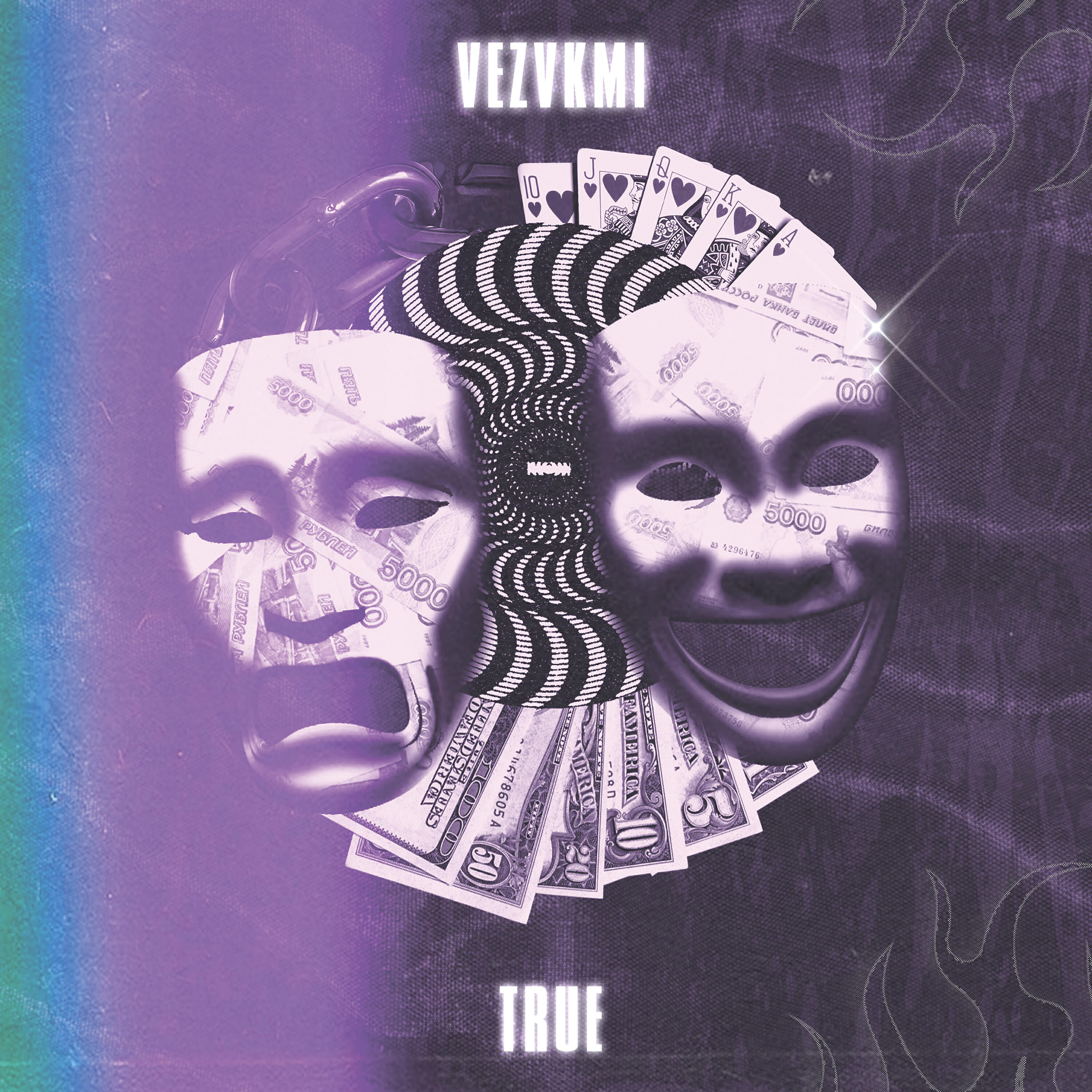Релиз True