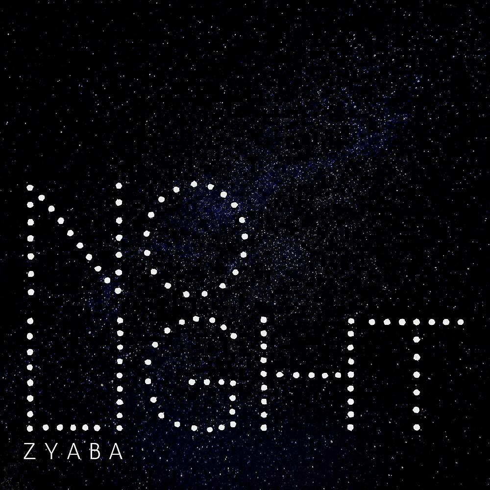 Релиз No Light