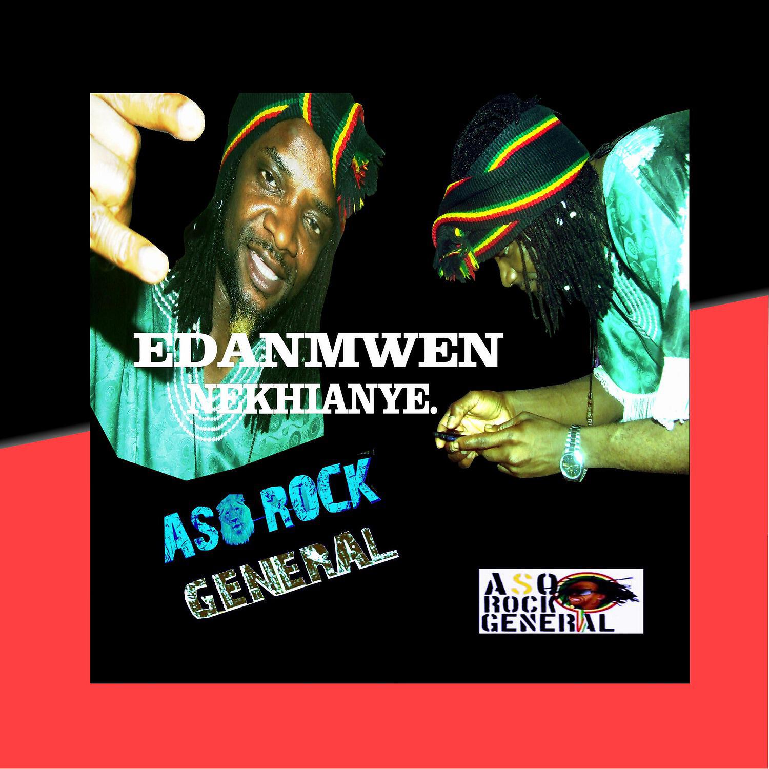 Релиз Edanmwen Nekhianye