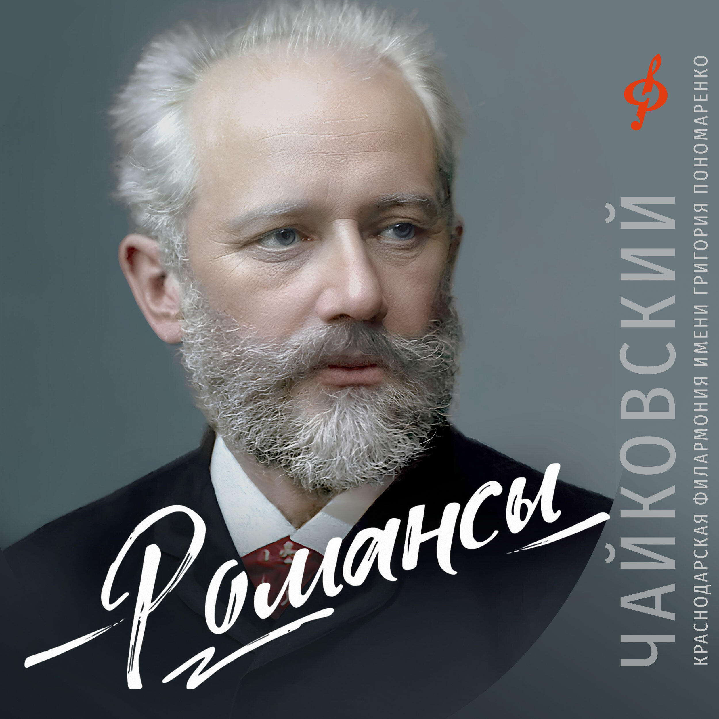 Мастерская академи­ческих певцов «Классика АРТ»