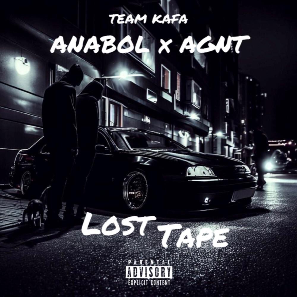 Релиз Lost Tape