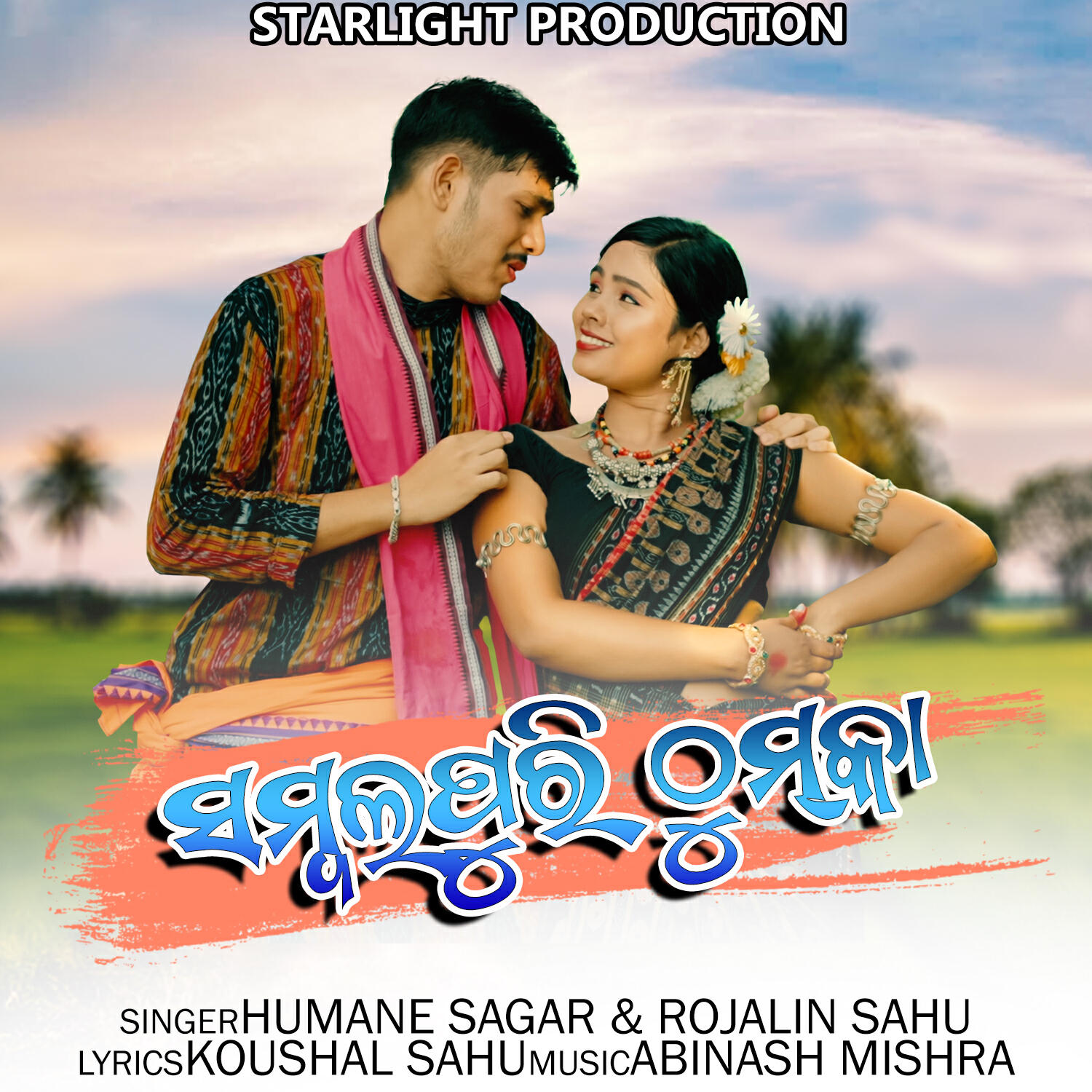 Rojalin Sahu