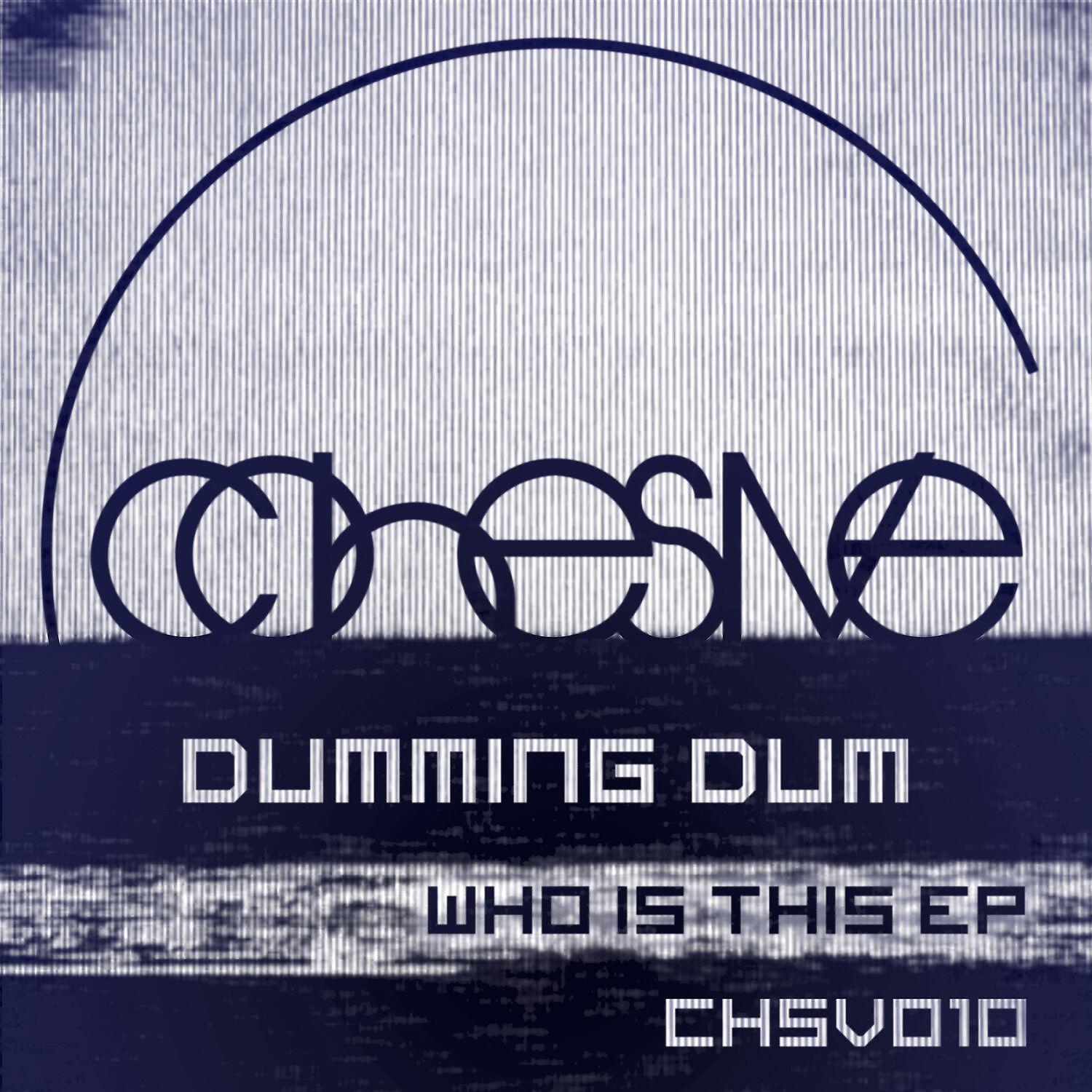 Релиз Who Is This EP