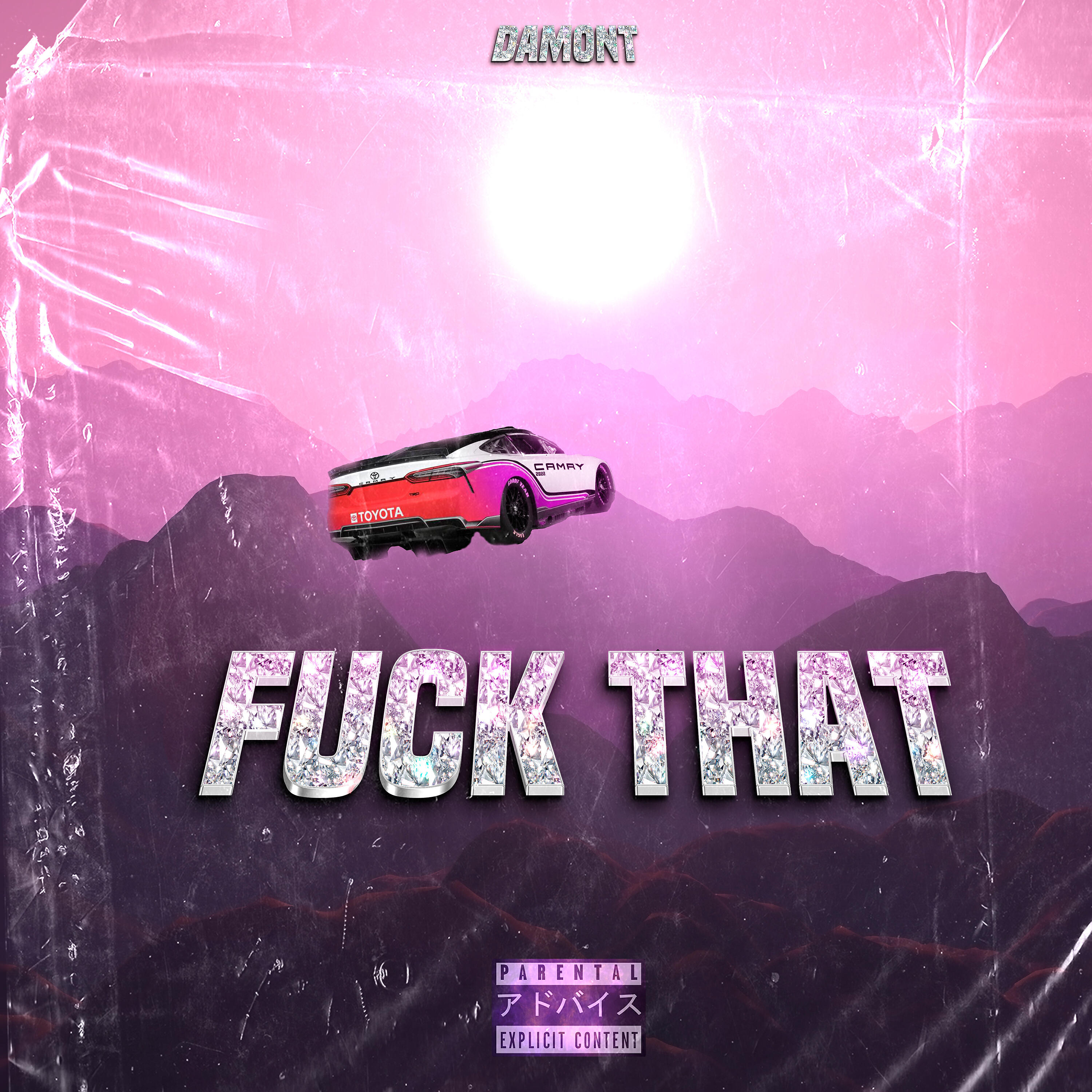 Релиз Fuck That