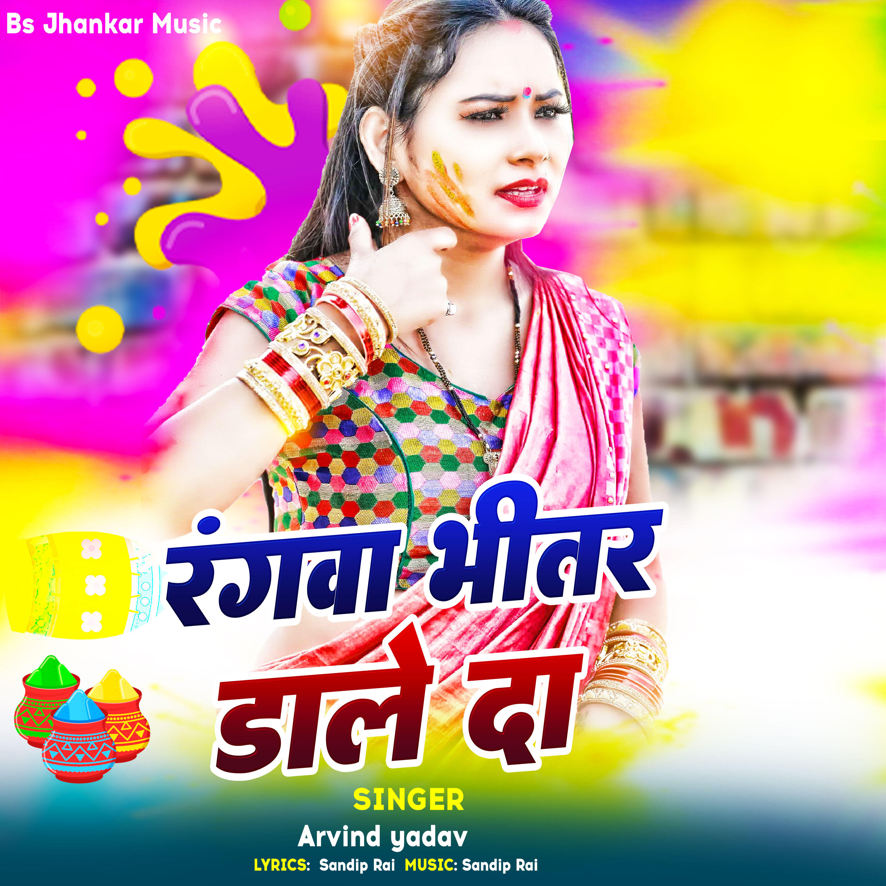 Релиз Rangwa Bhitar Dale Da