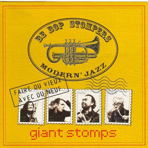 Релиз Giant Stomps