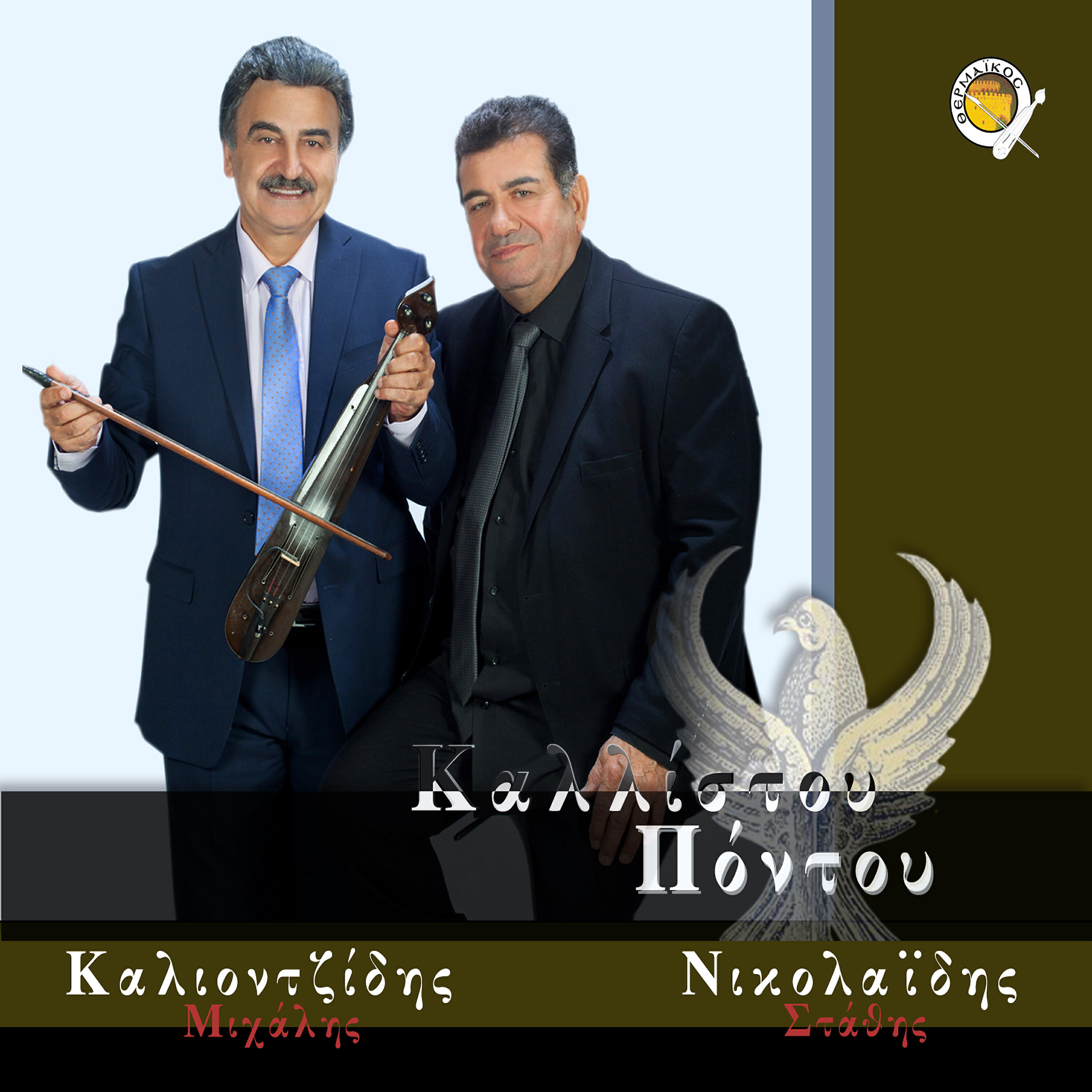 Michalis Kaliontzidis