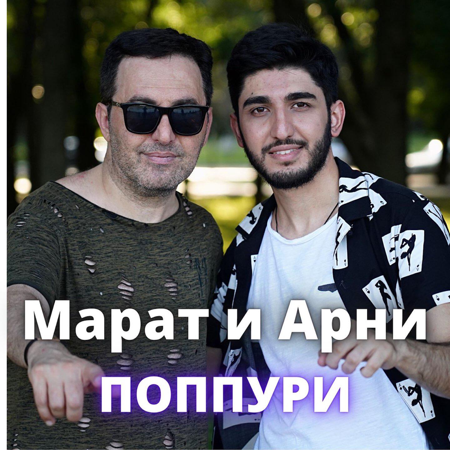 Релиз Поппури