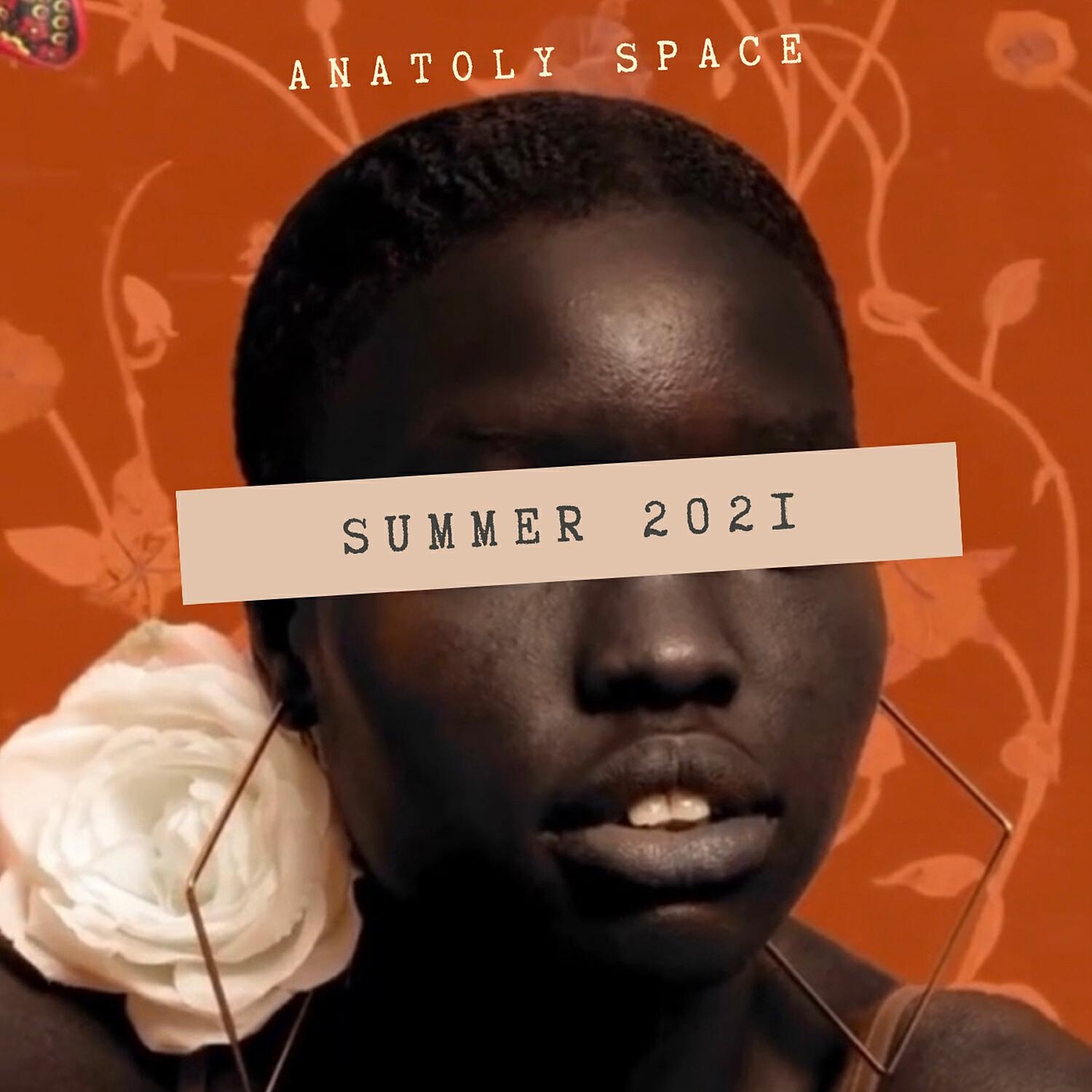 Релиз Summer 2021