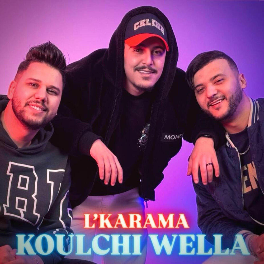 Релиз Koulchi Wella L’karama