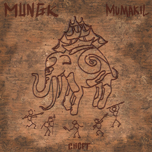 Релиз Mumakil