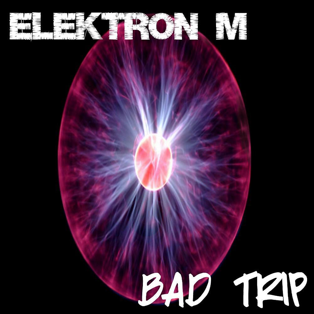 Релиз Bad Trip