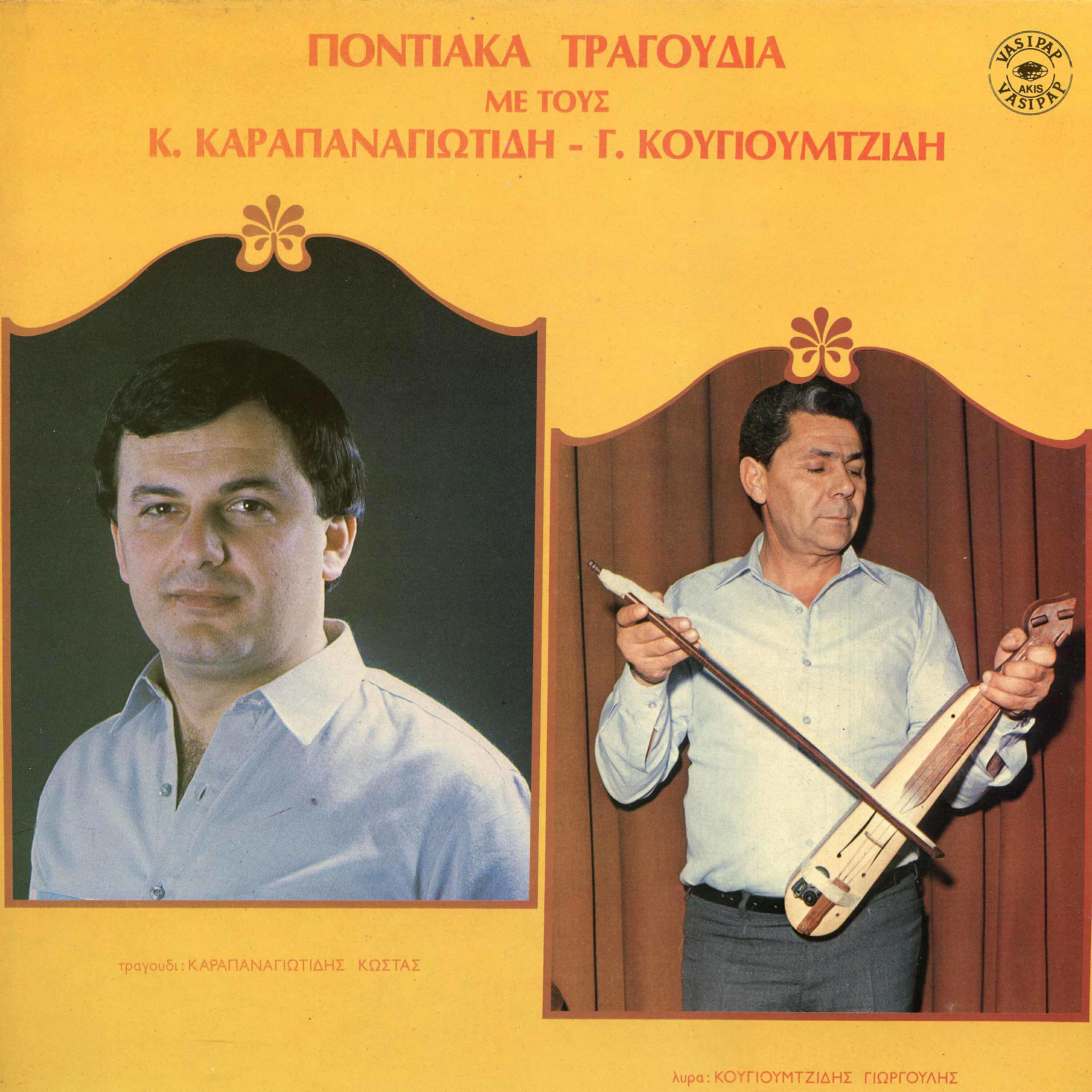 Волна по релизу