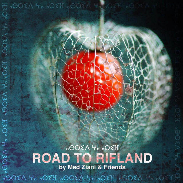 Релиз Road to Rifland