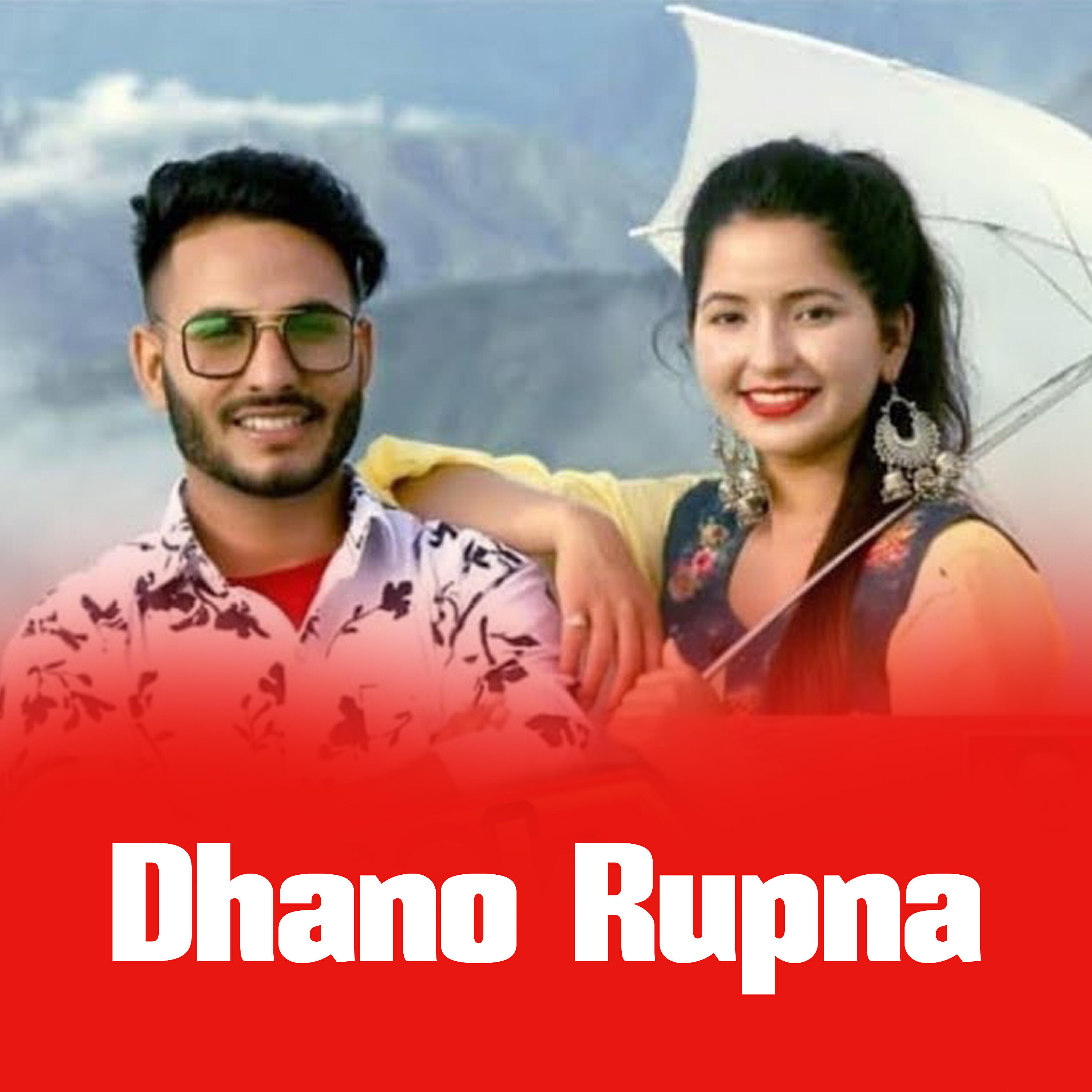 Релиз Dhano Rupna