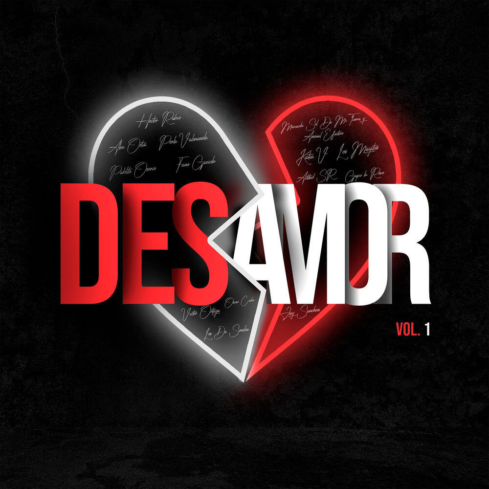 Релиз DESAMOR