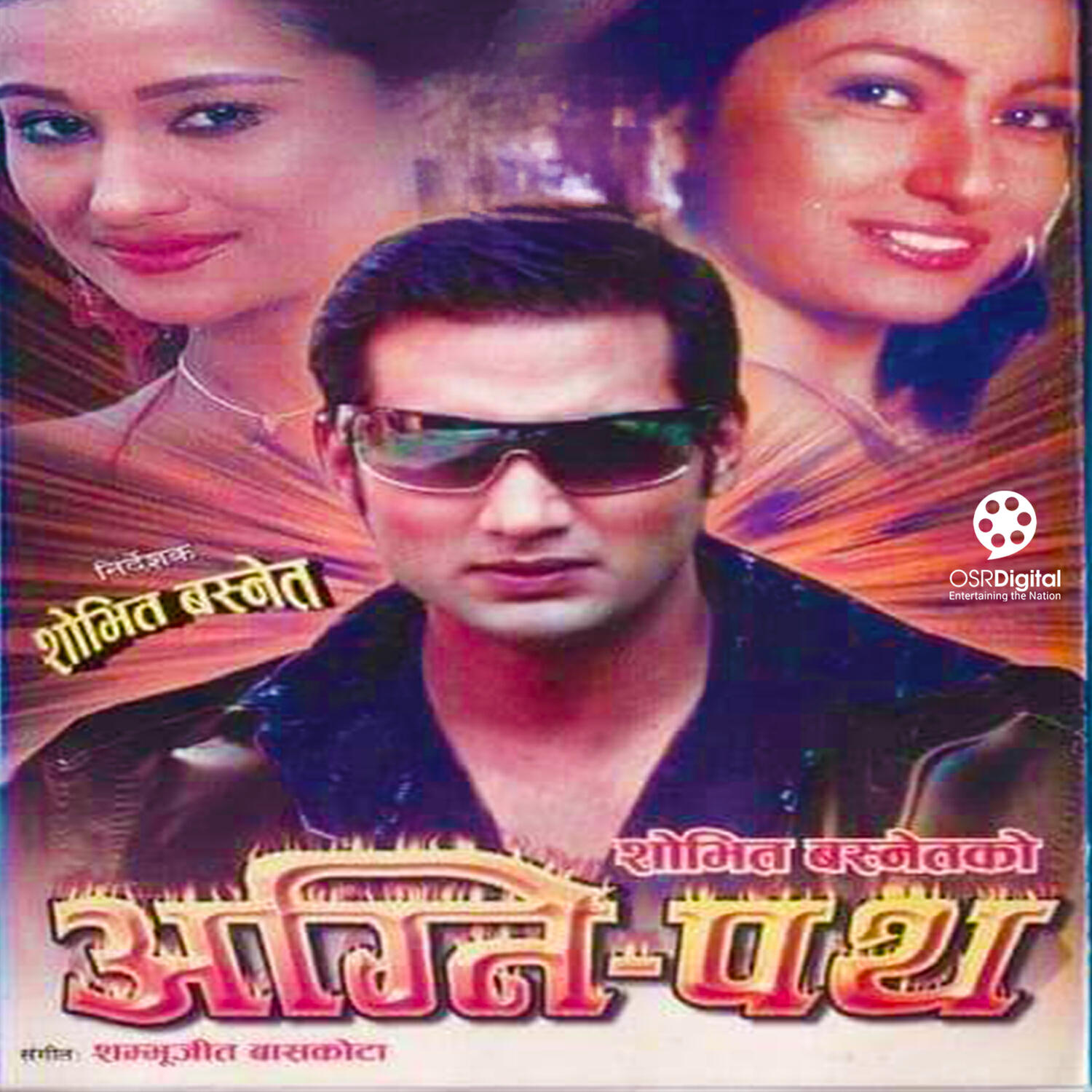 Ragini K. C
