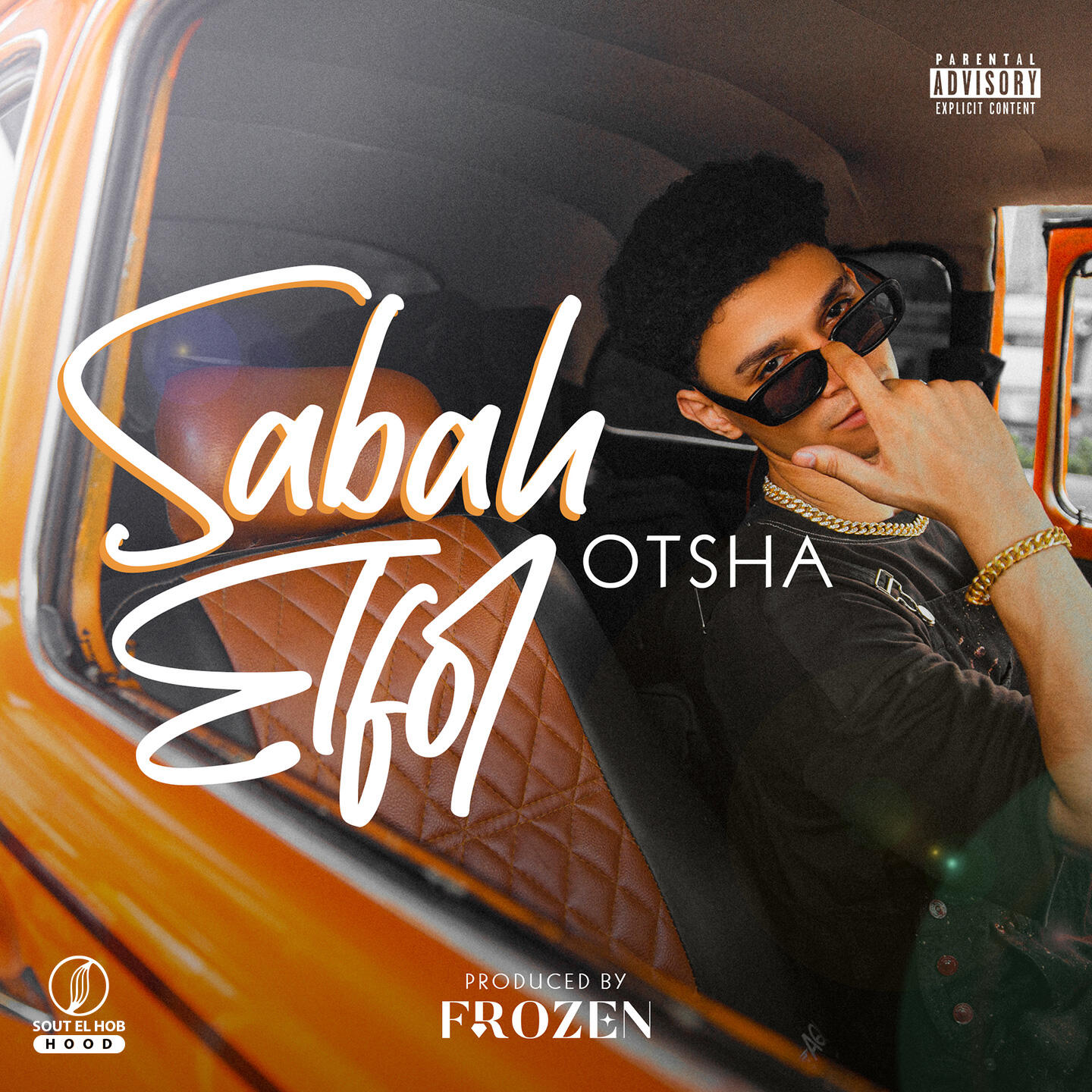 Релиз Sabah El Fol