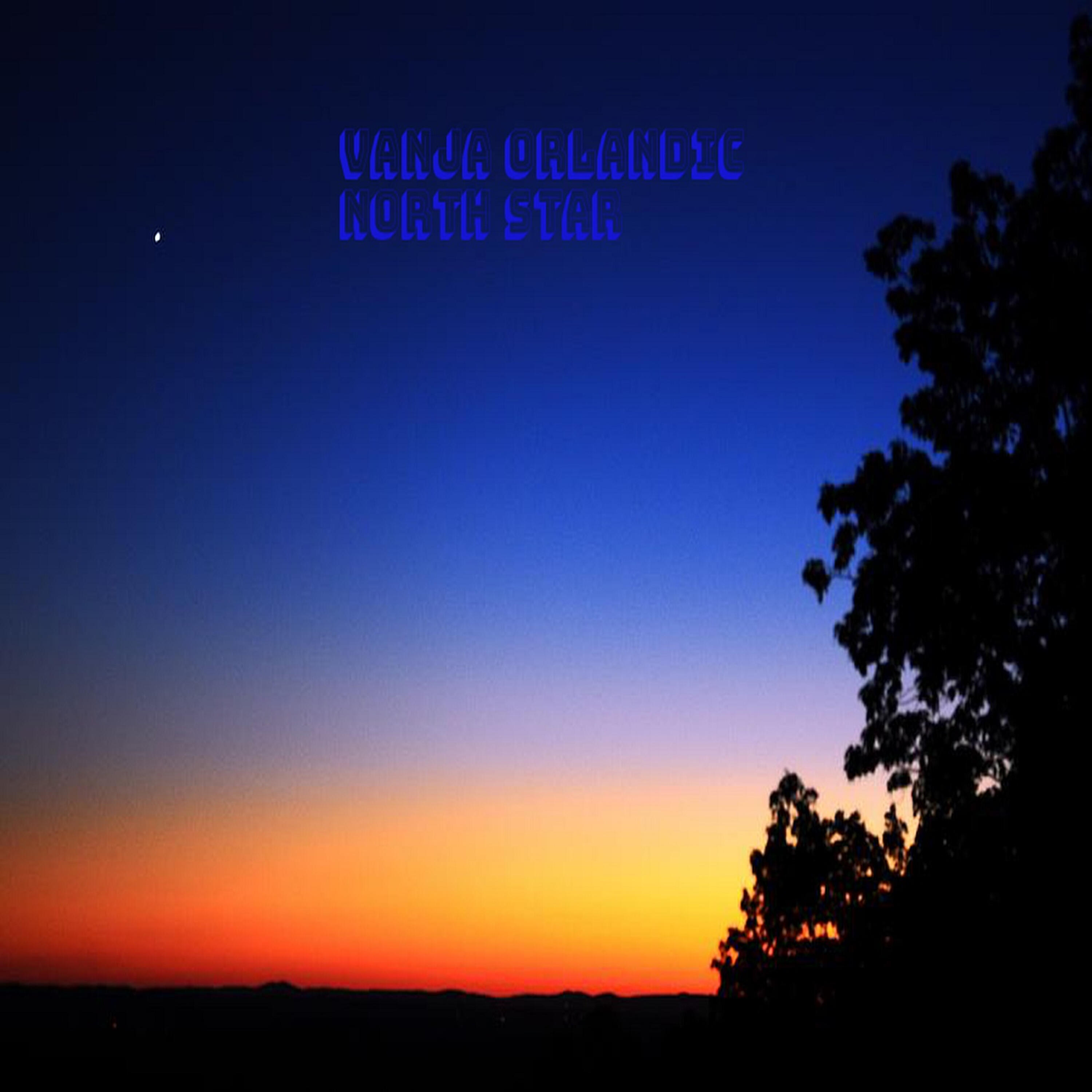 Релиз North Star