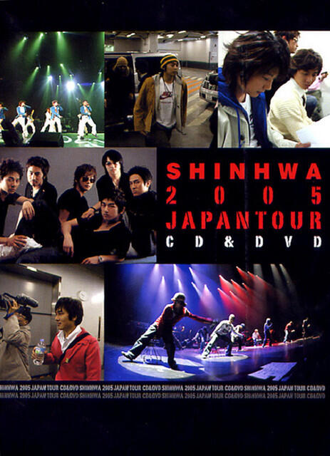 Релиз Shinhwa 2005 Japan Tour Live