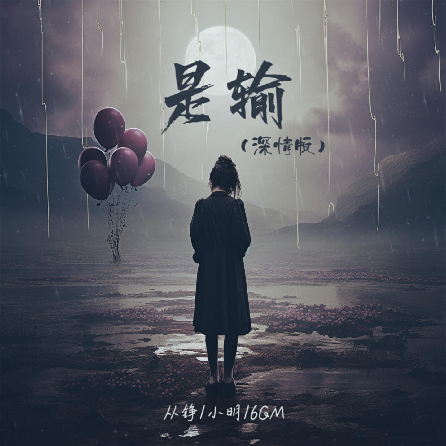 Релиз 是输