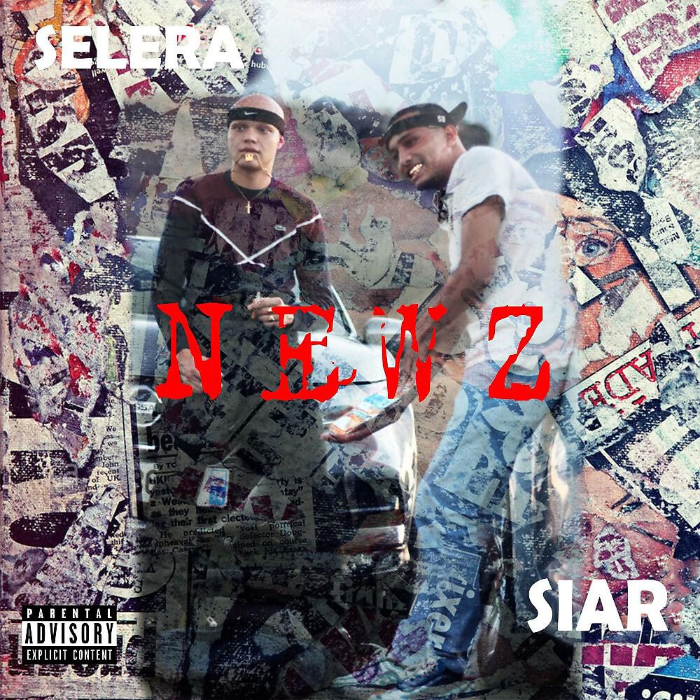 Релиз Newz