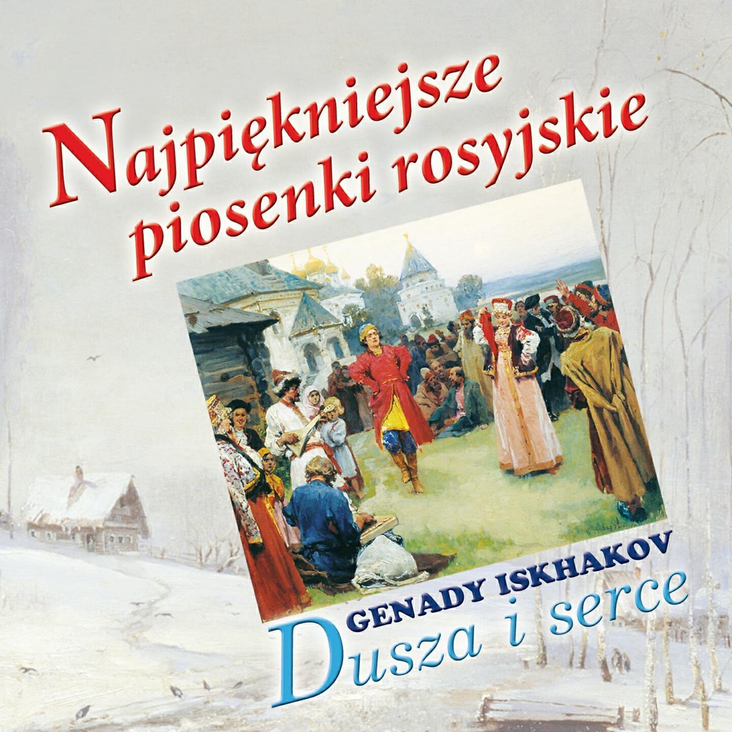 Genady Iskhakov