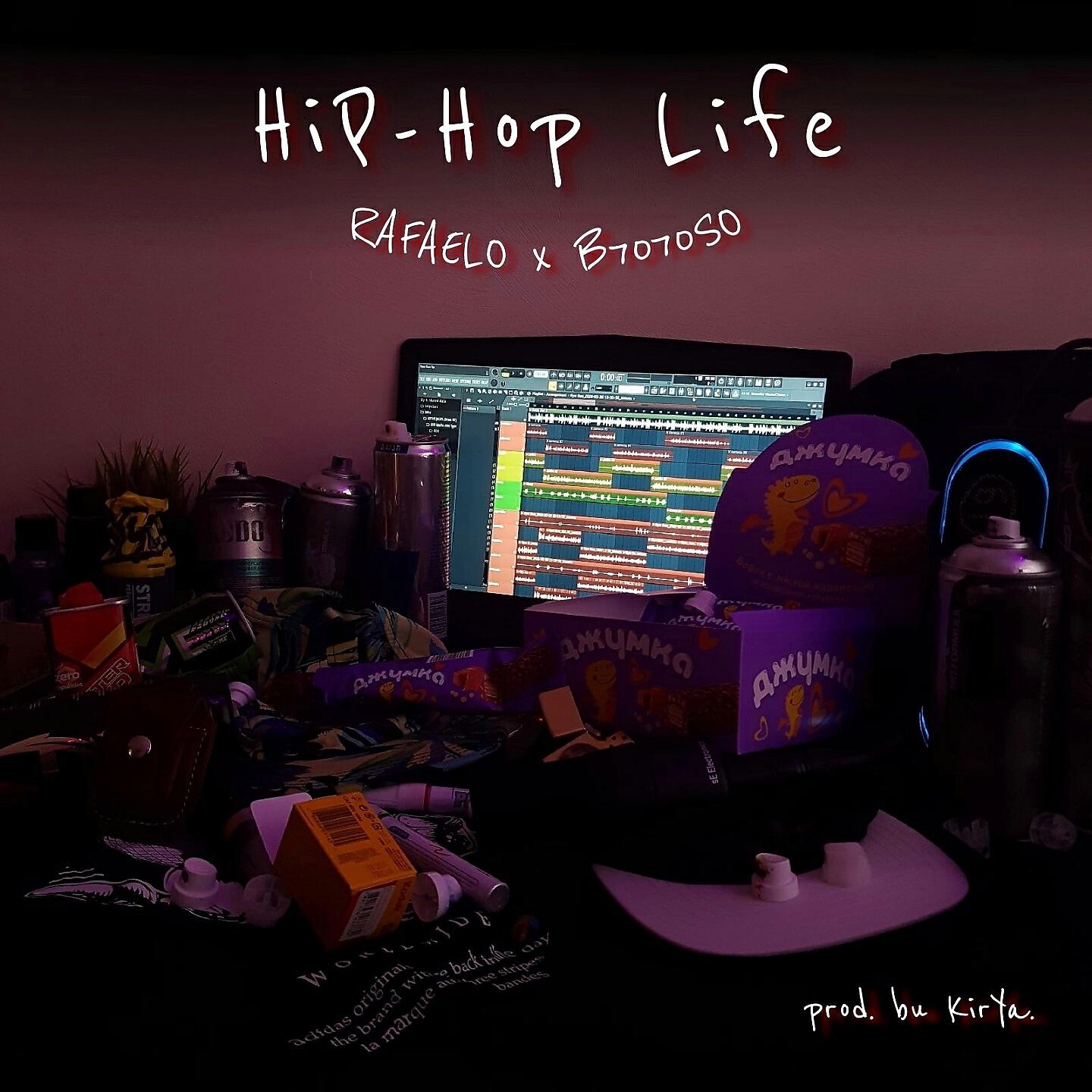 Релиз Hip - Hop Life