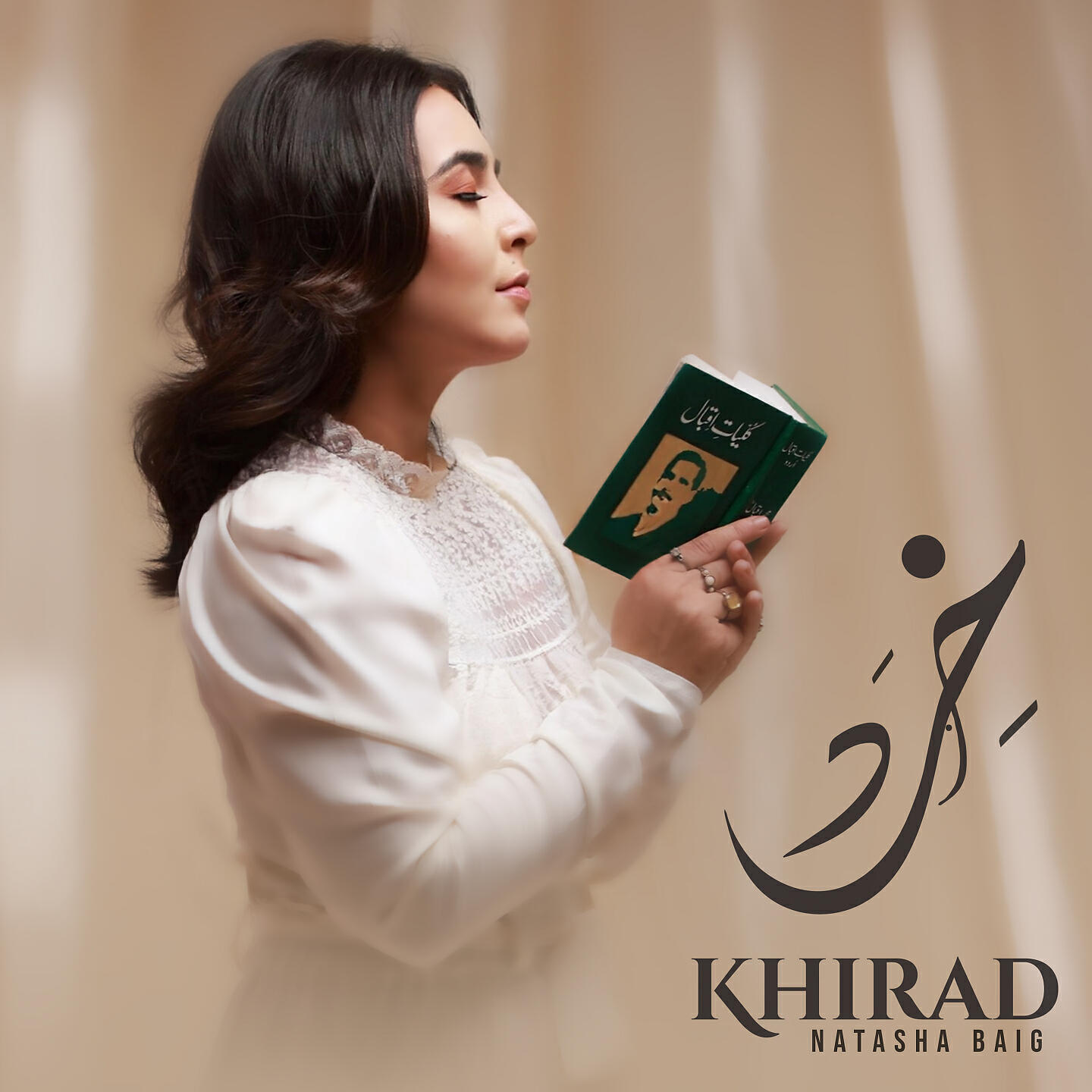 Релиз Khirad