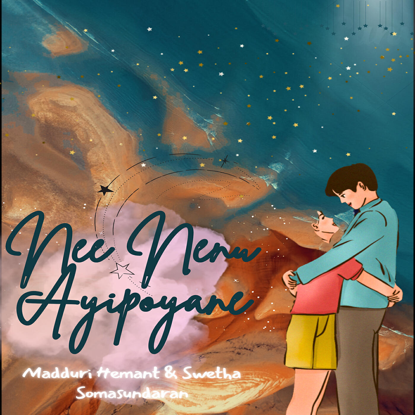 Релиз Nee Nenu Ayipoyane