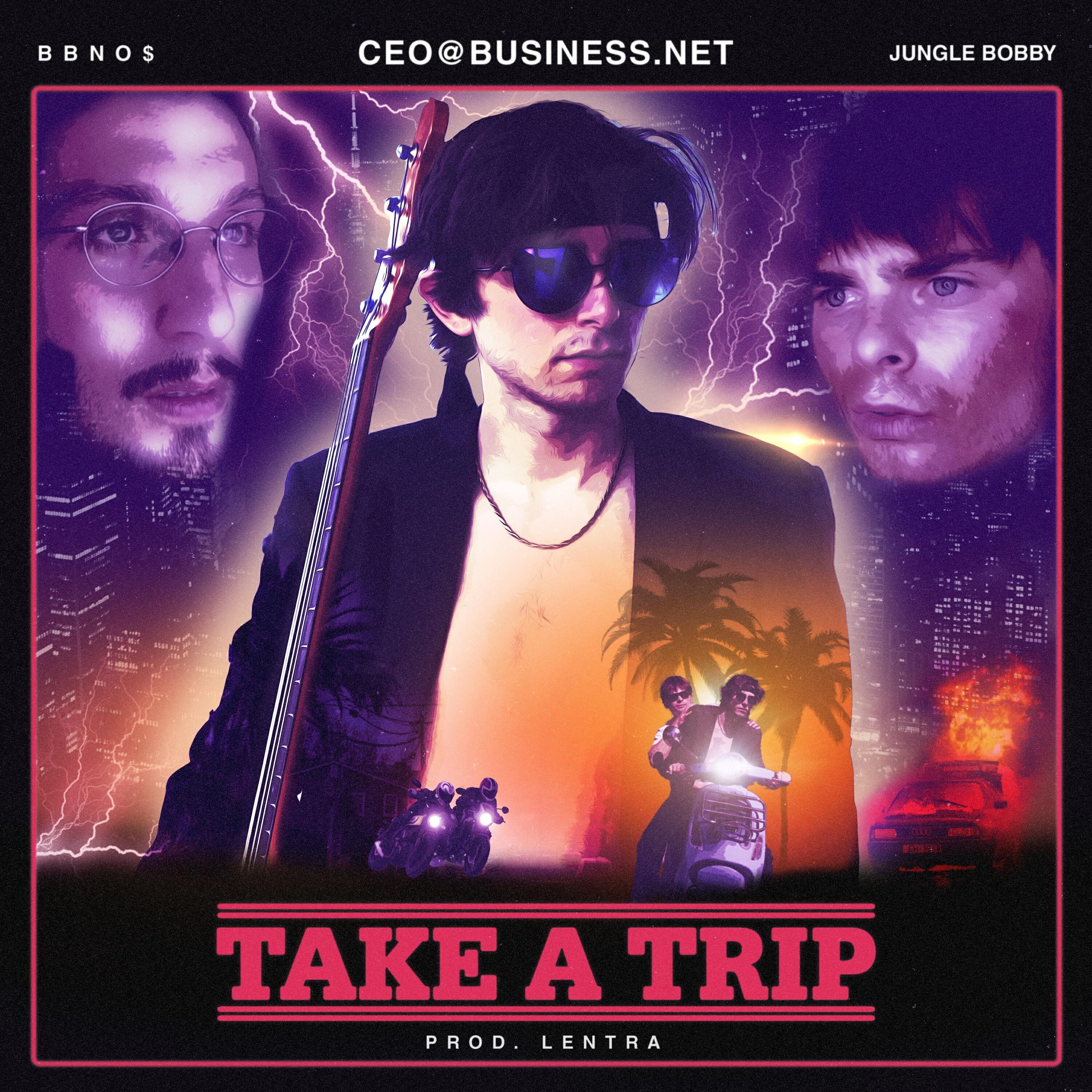 Релиз take a trip