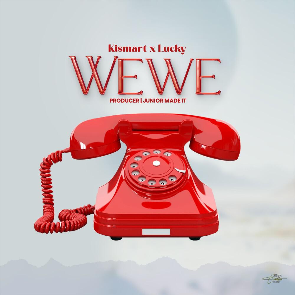 Релиз Wewe