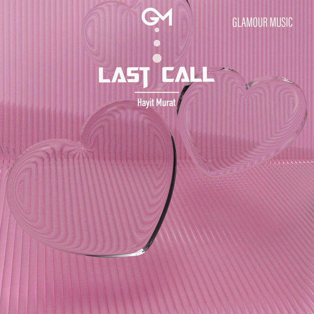Релиз Last Call