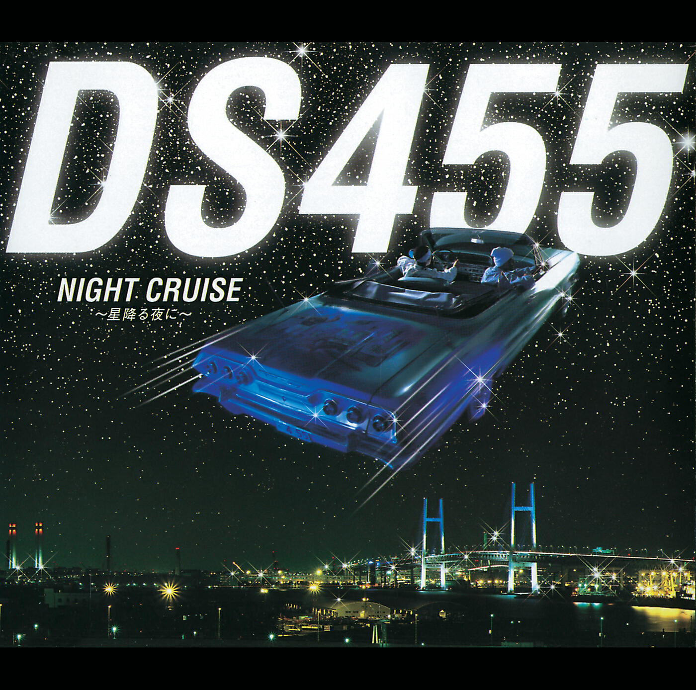 Релиз Night Cruise -Hoshihuru Yoruni-