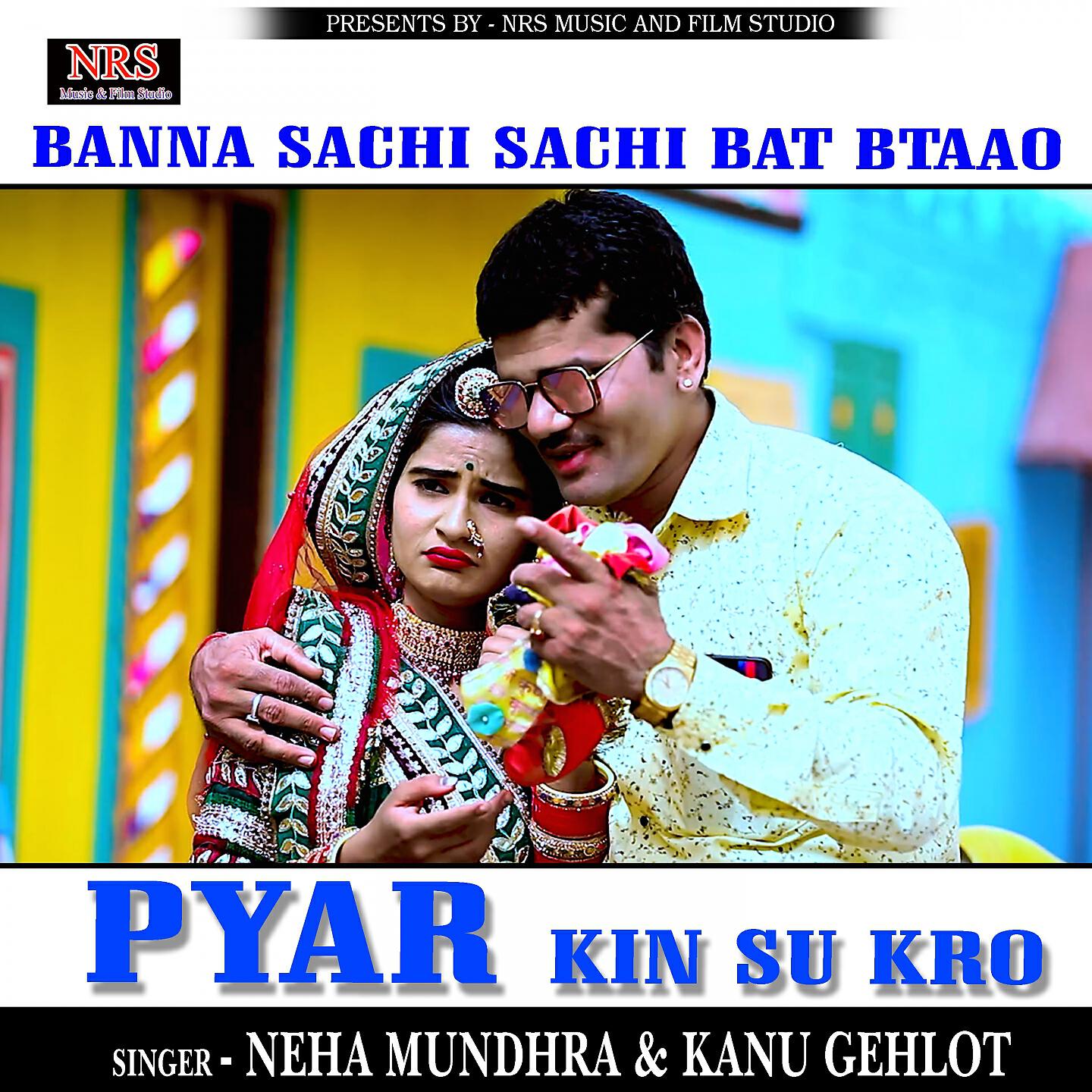 Релиз Banna Sachi Sachi Bat Btao Pyar Kin Su Kro