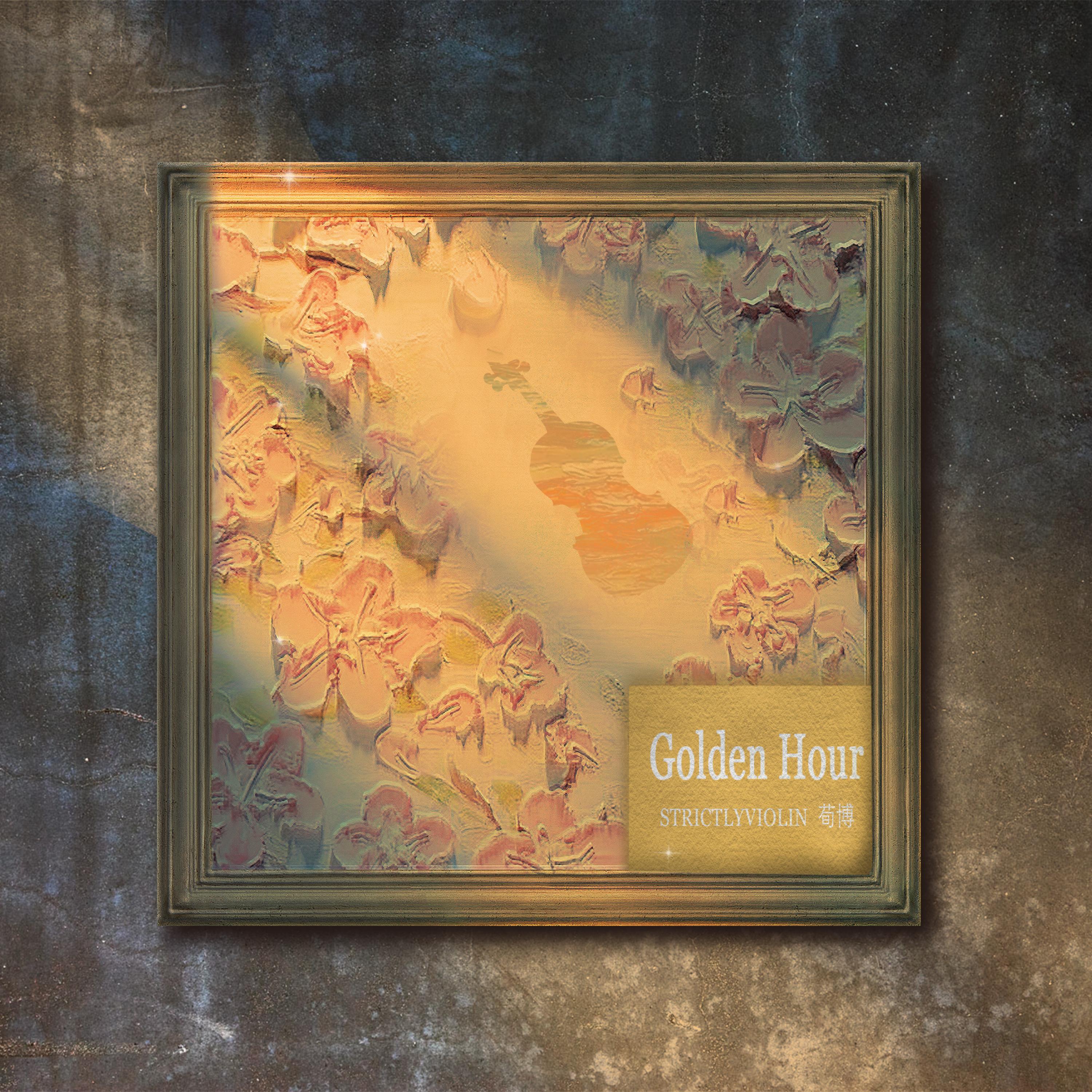 Релиз Golden Hour