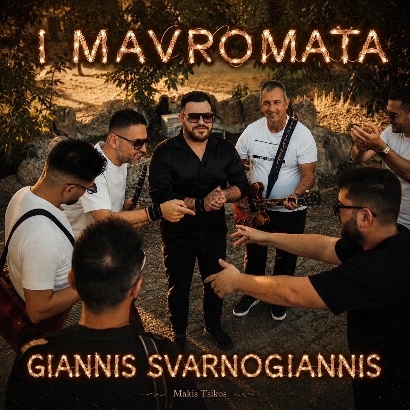 Релиз I Mavromata