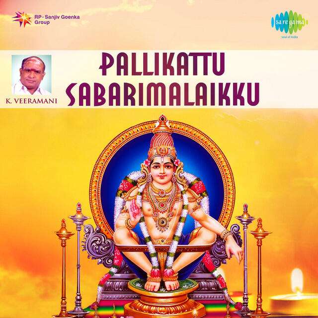 Релиз Pallikattu Sabarimalaikku