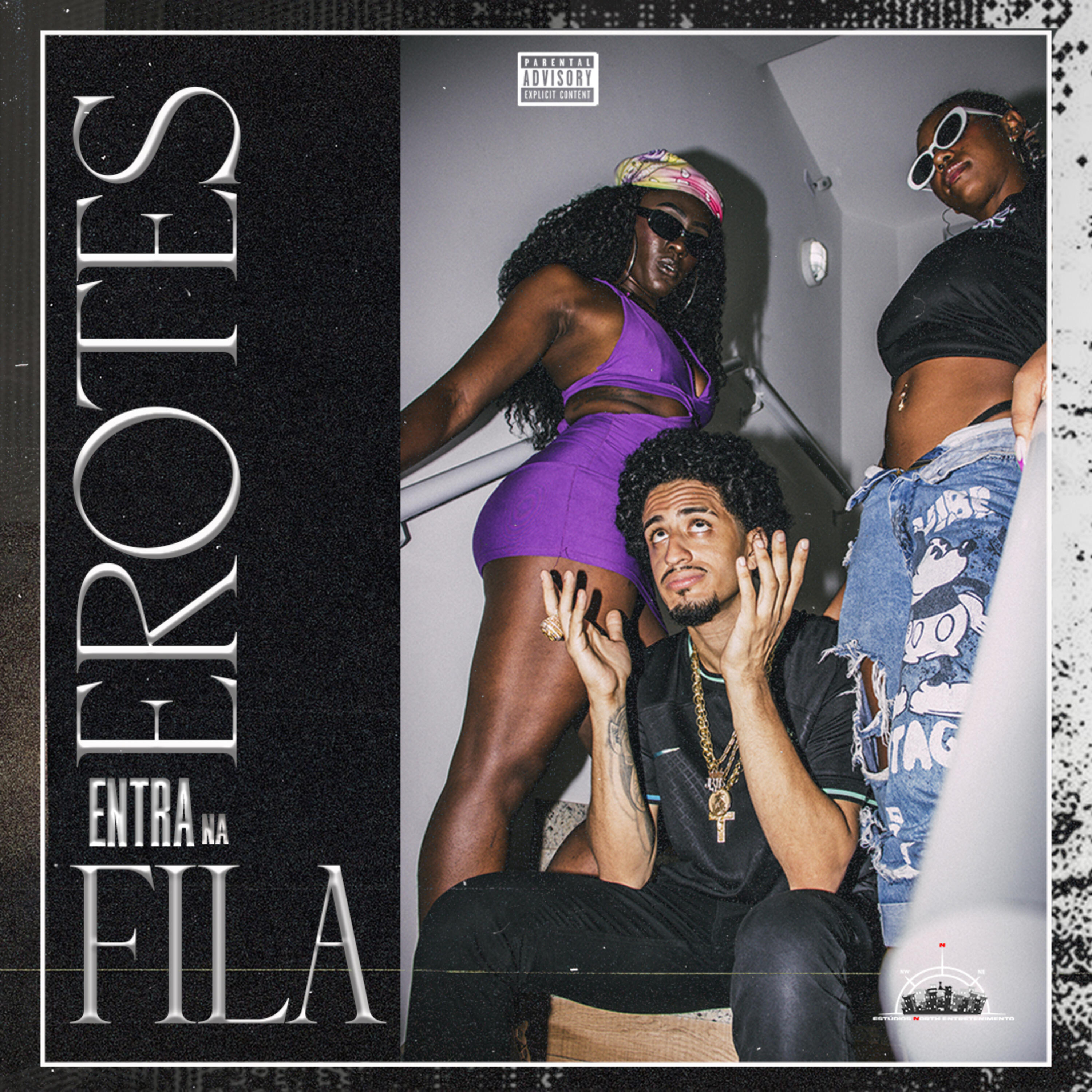 Релиз Entra na Fila