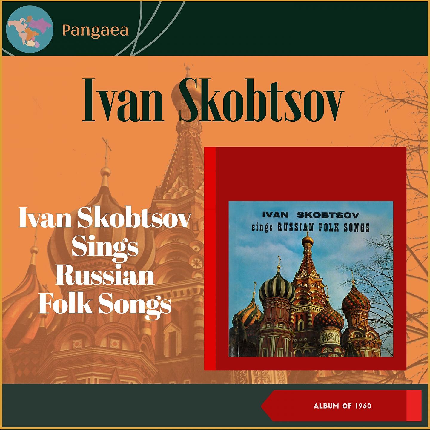Dmitri Osipov & State Folk Orchestra