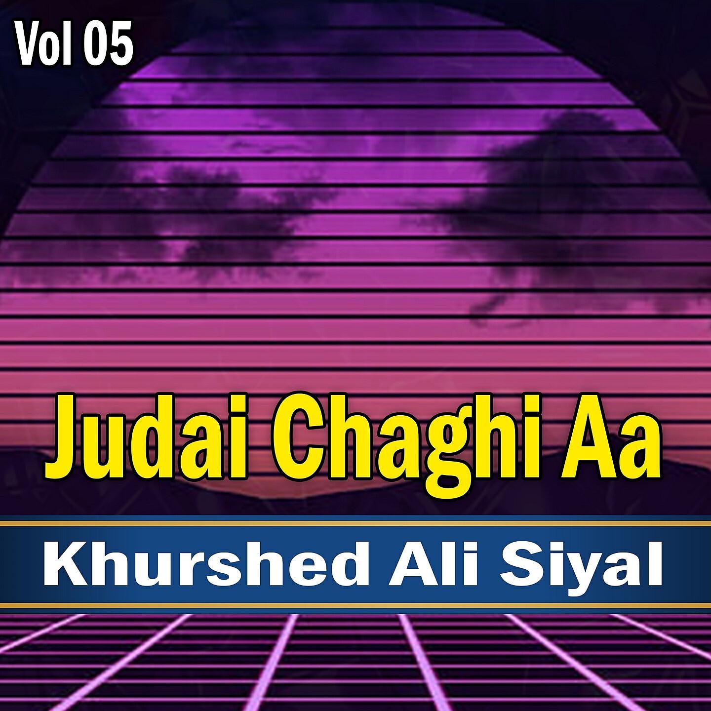 Khurshed Ali Siyal