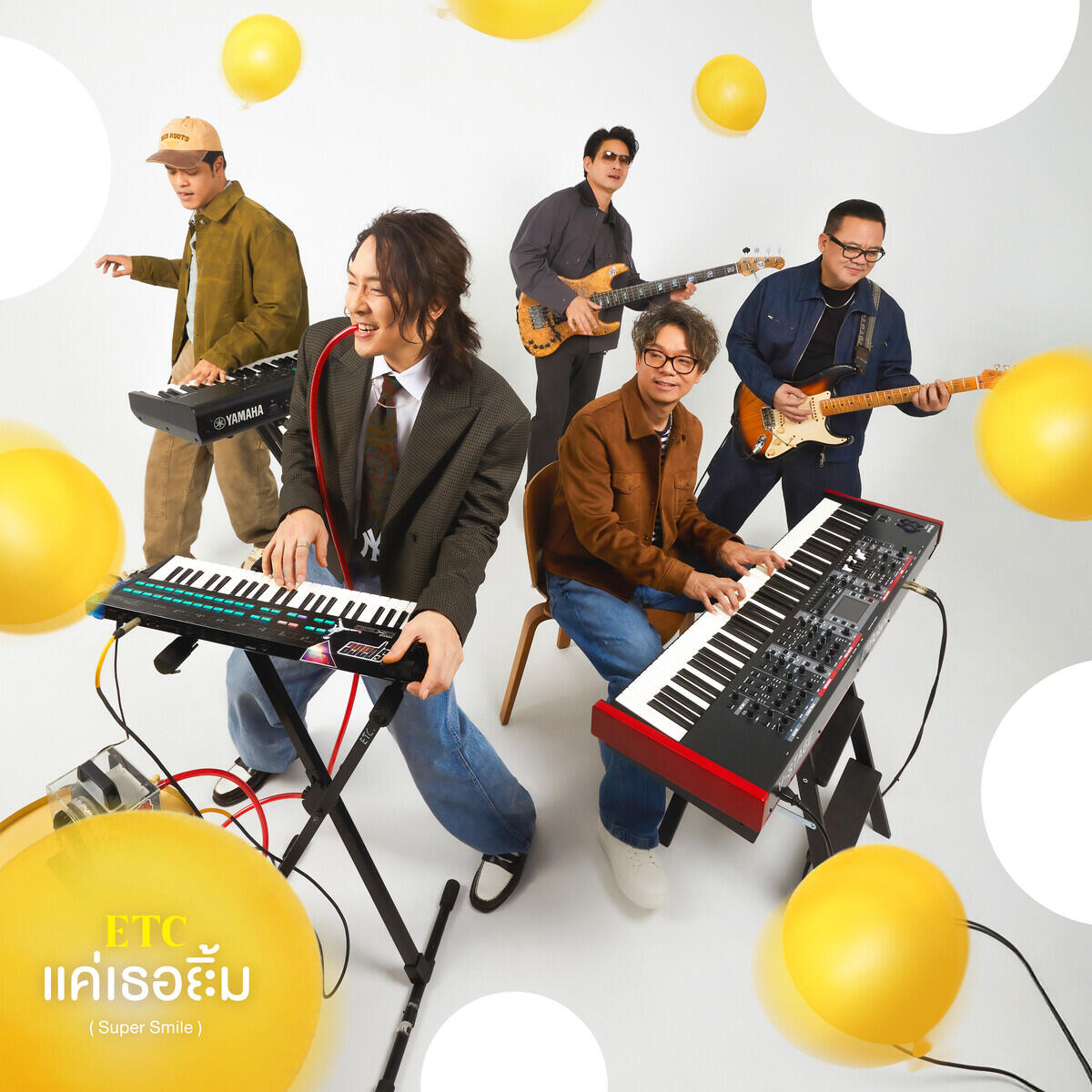 Релиз แค่เธอยิ้ม (Super Smile)