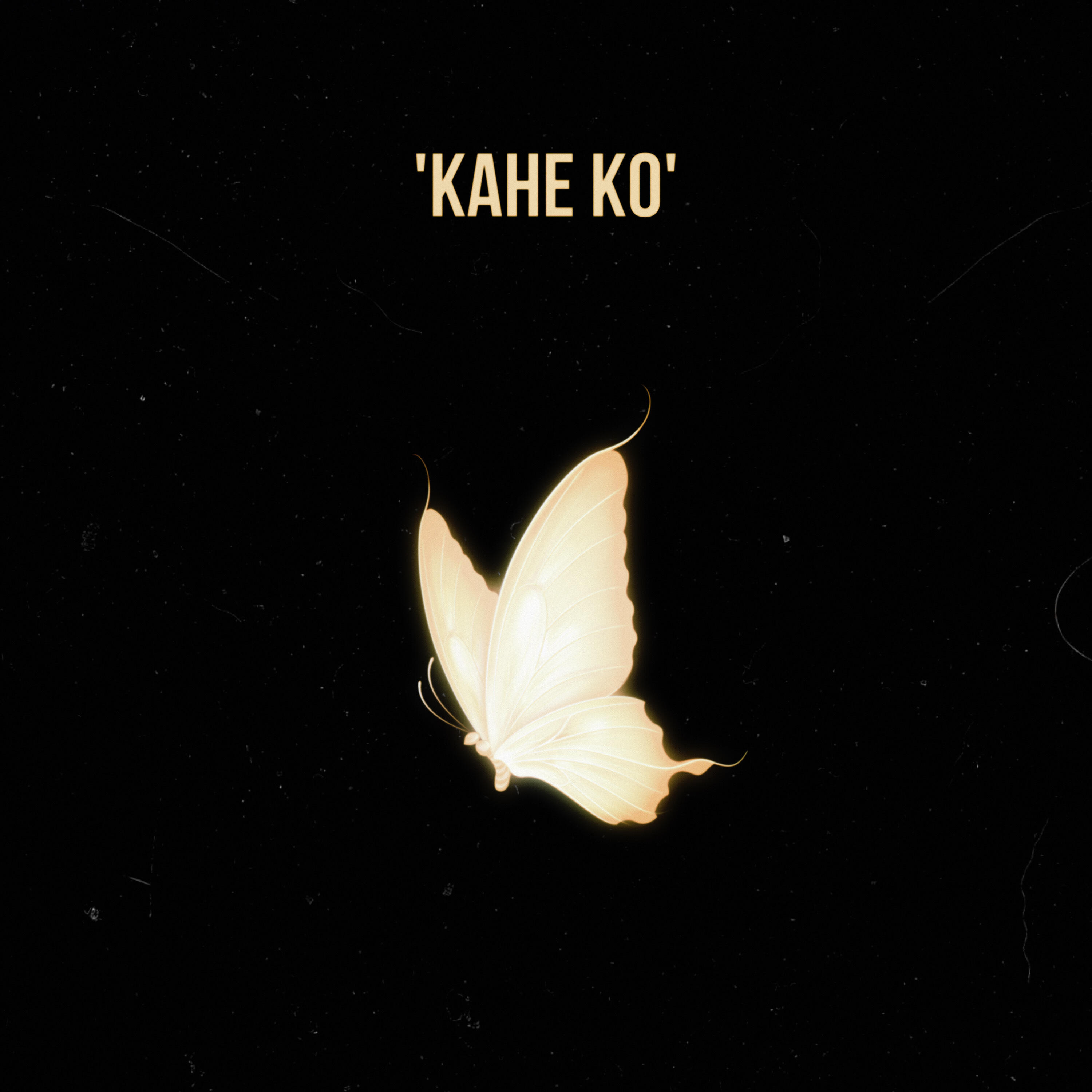 Релиз Kahe Ko