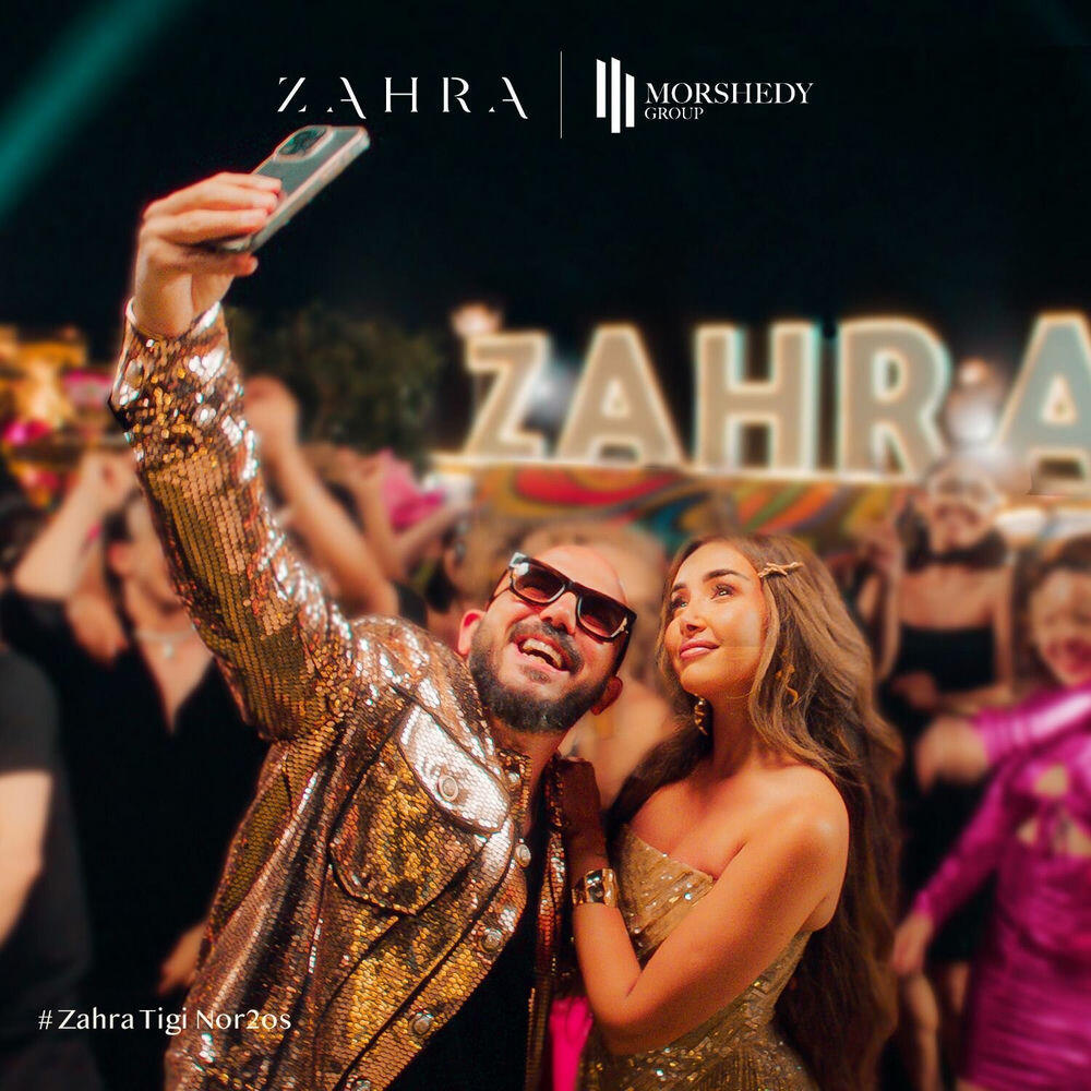 Релиз Zahra Tigi Nor2os