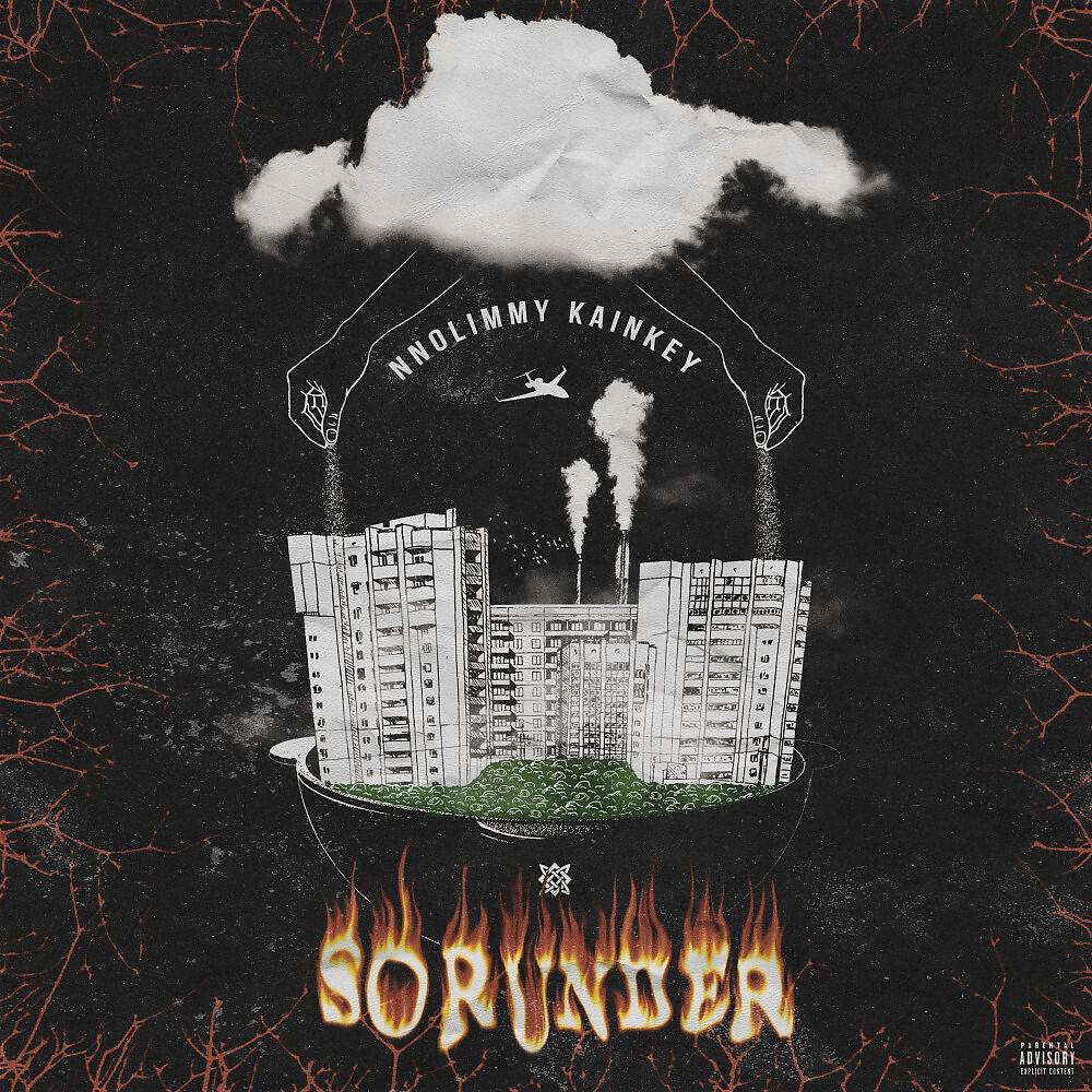 Релиз So Runder
