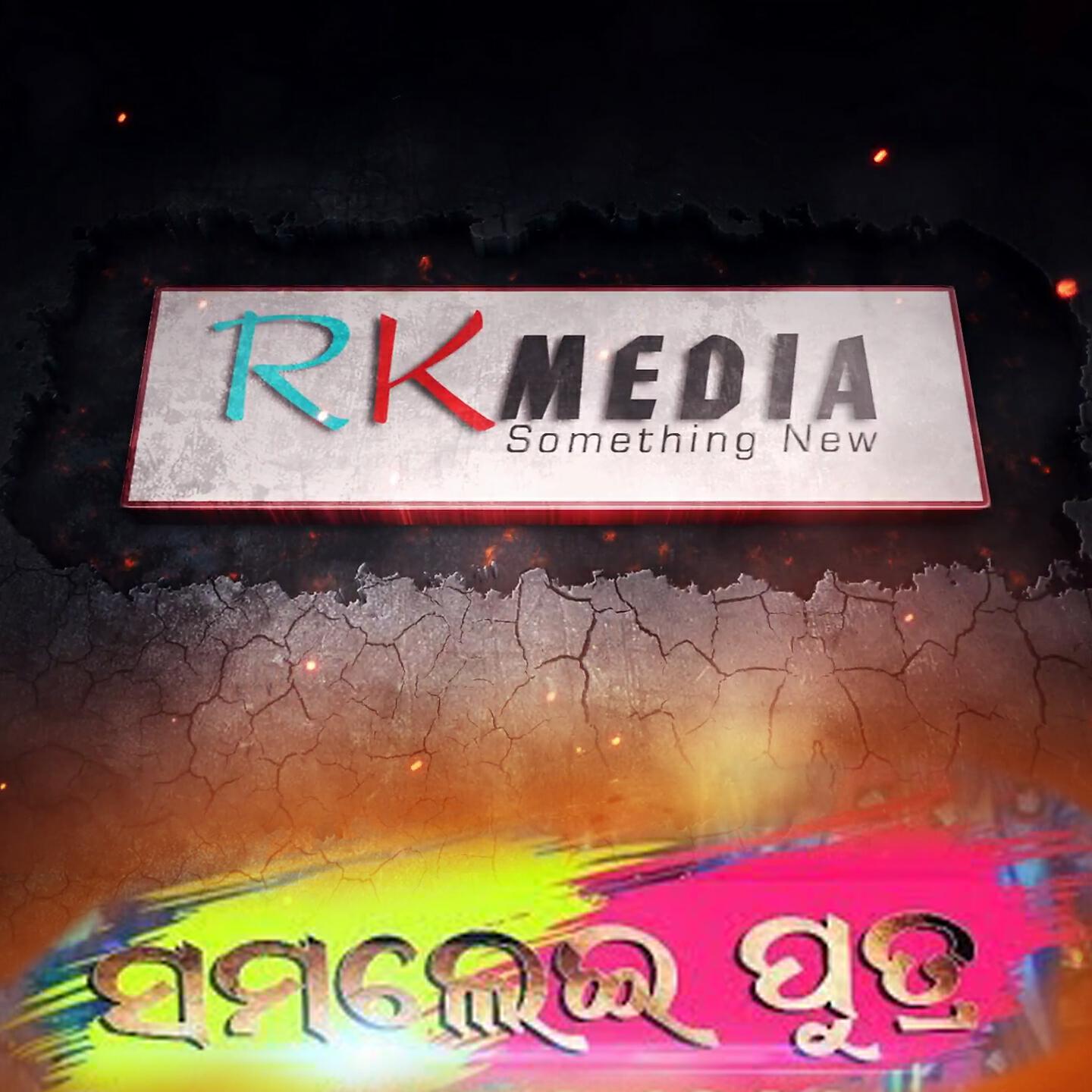 Rohit dash