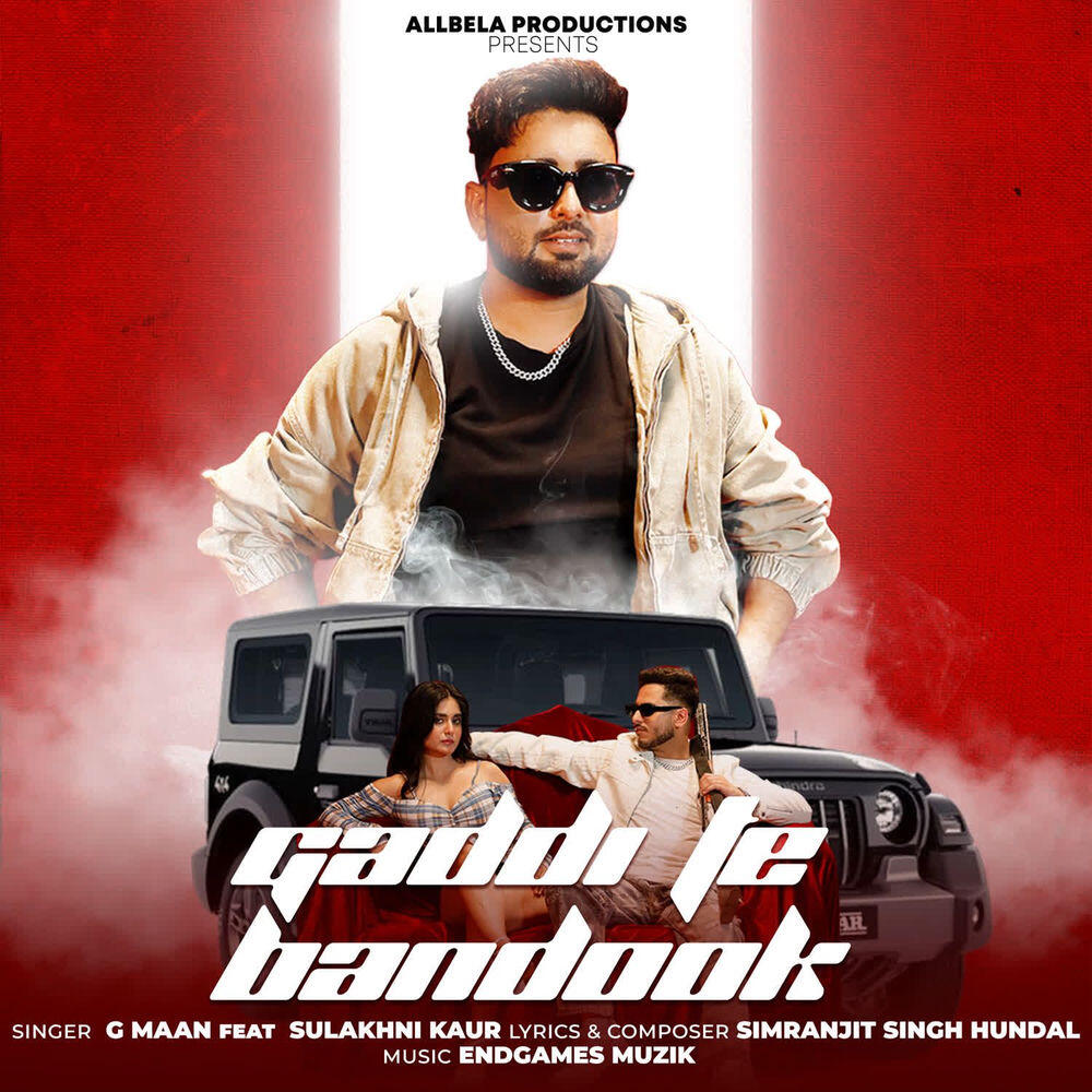 Трек Gaddi Te Bandook