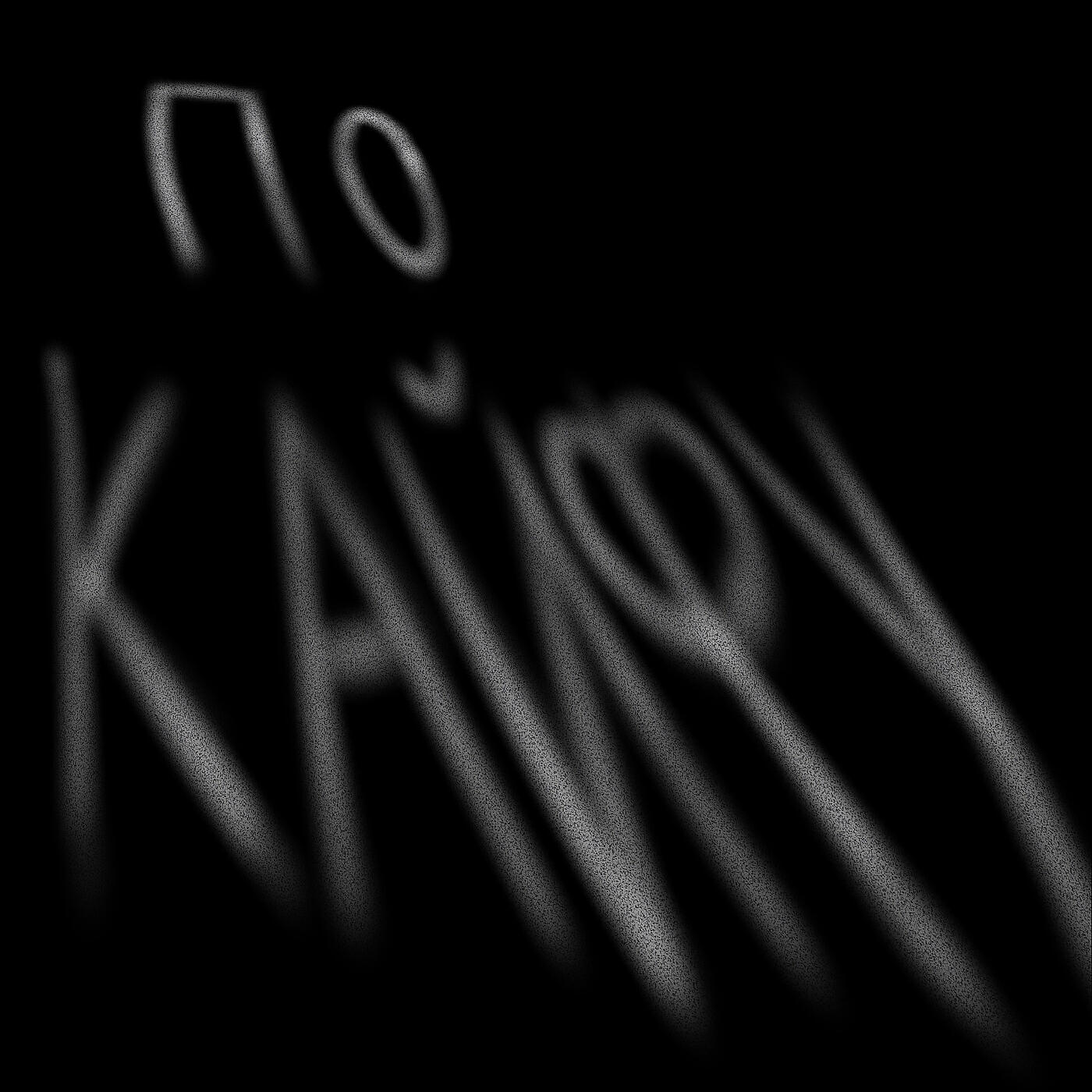 Постер альбома По кайфу